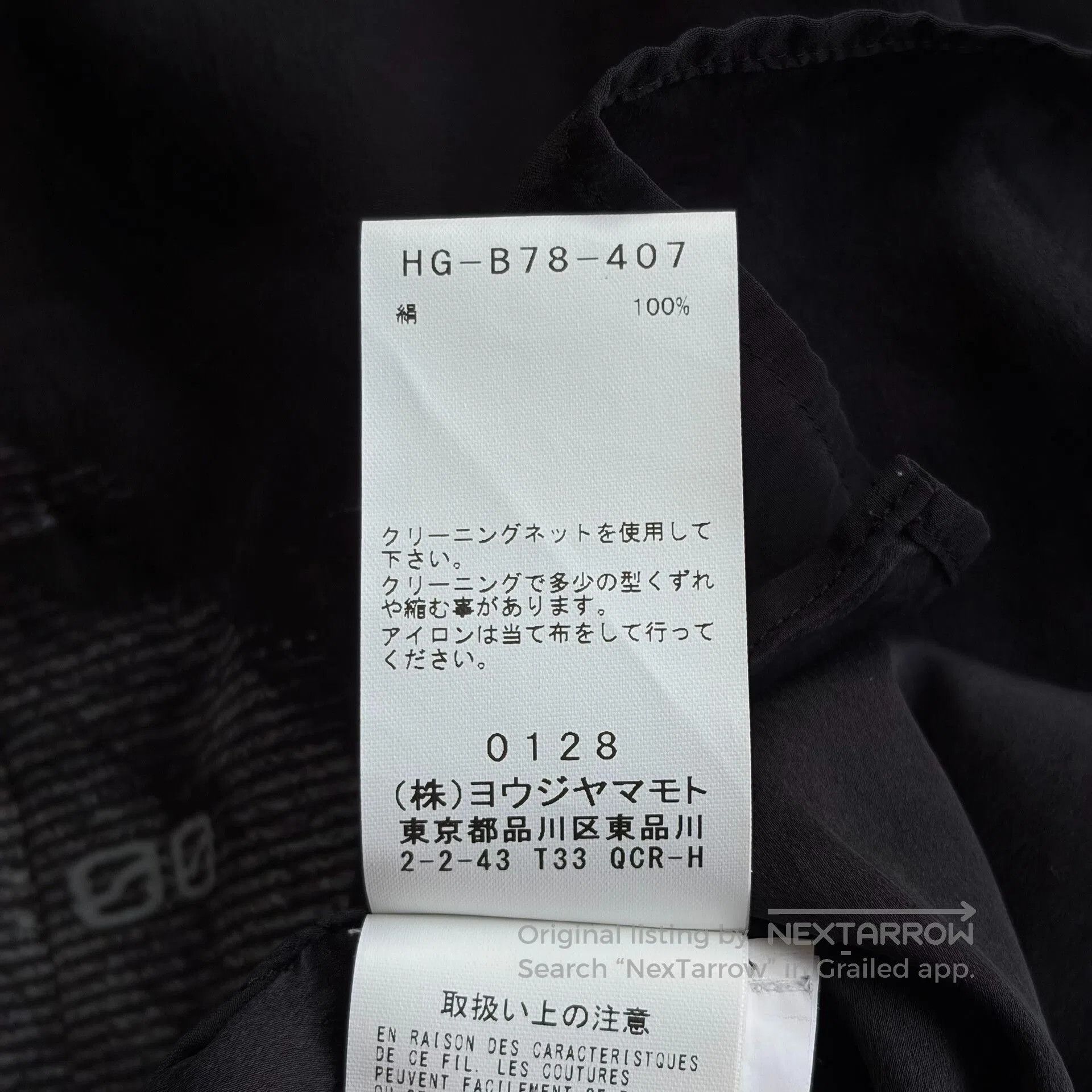 Yohji Yamamoto Yohji Yamamoto Silk Shirt with Print. Size US M / EU 48-50 / 2 - 9 Thumbnail