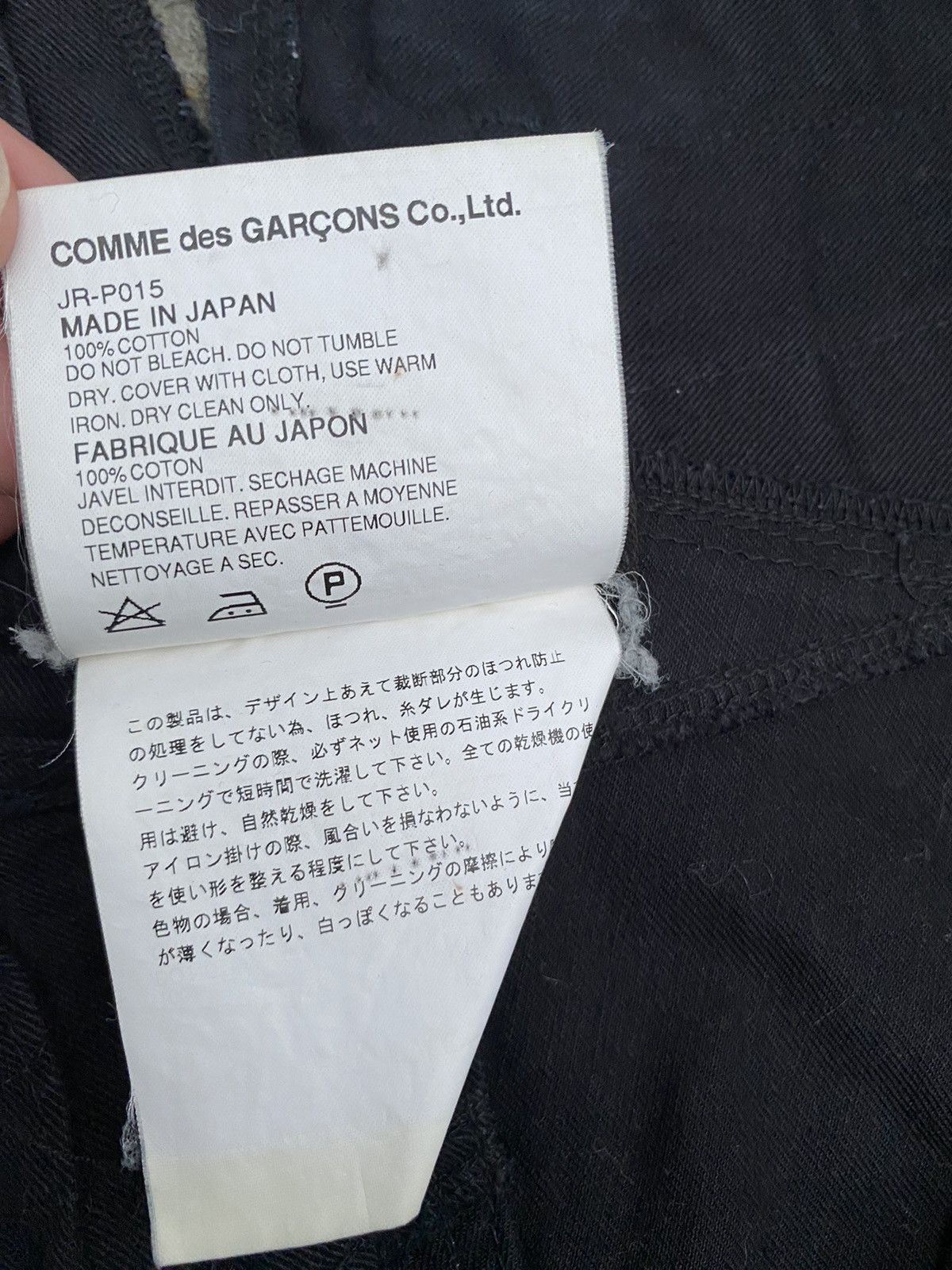 Junya Watanabe Junya Watanabe AW 2006 Size US 30 / EU 46 - 7 Thumbnail