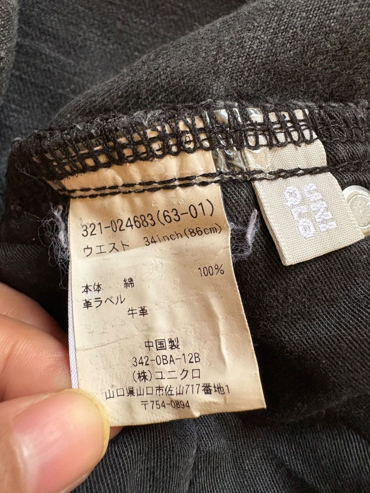 Japanese Brand × Jun Takahashi × Uniqlo Vintage Uniqlo Mud Wash Loose Baggy Black Jeans Size US 34 / EU 50 - 10 Thumbnail