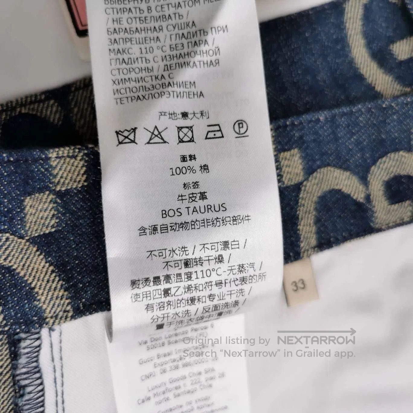 Gucci Gucci Cotton Double G Monogram Trousers Size 33. Size US 33 - 1 Thumbnail