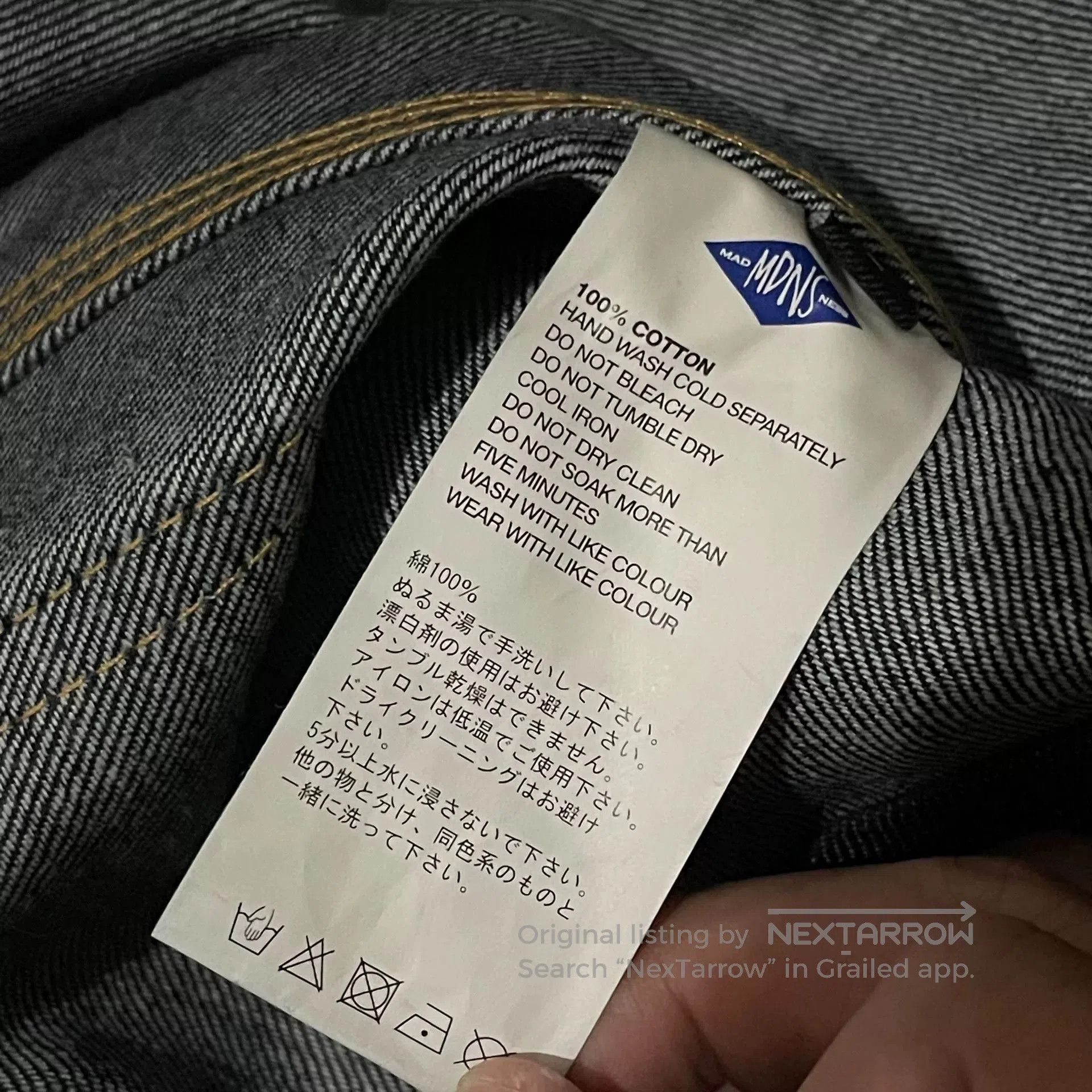 Madness MADNESS 20SS 20AW Selvedge Denim Jacket. Size US L / EU 52-54 / 3 - 6 Thumbnail