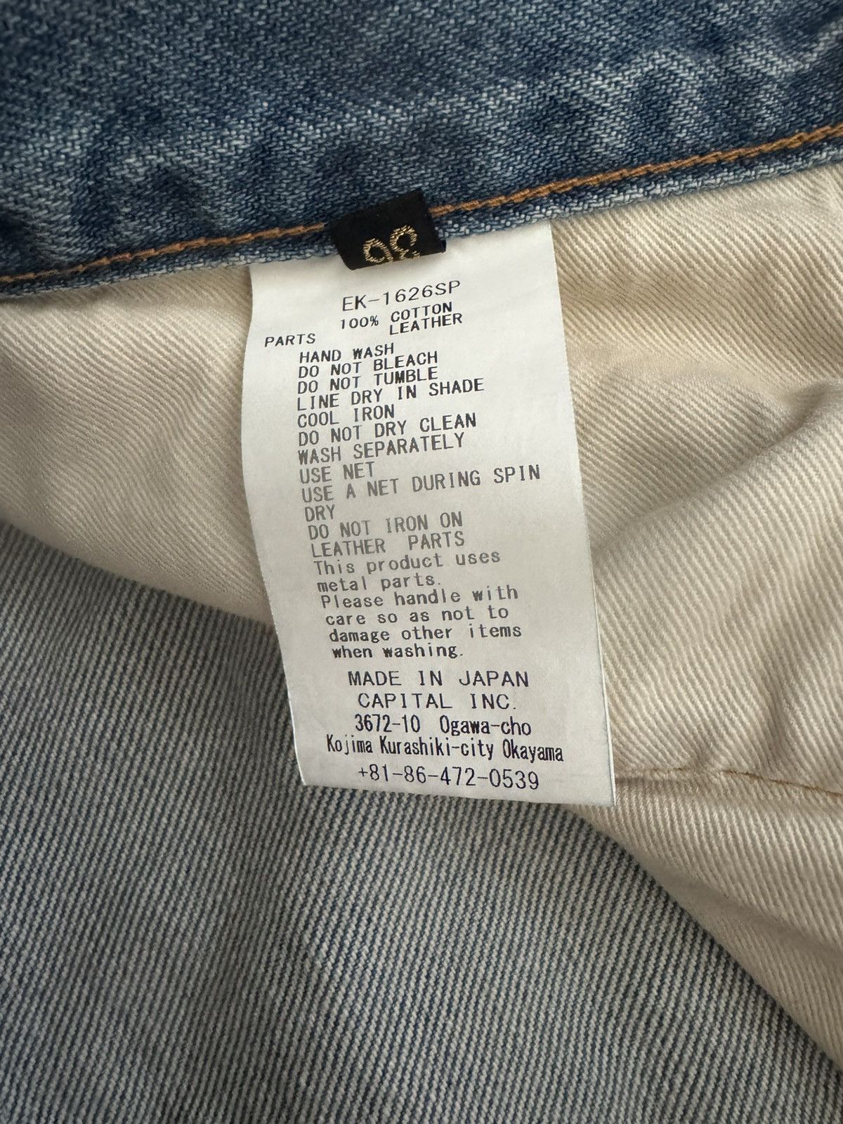Kapital Kapital studs 14oz denim Shorts Size US 36 / EU 52 - 4 Thumbnail