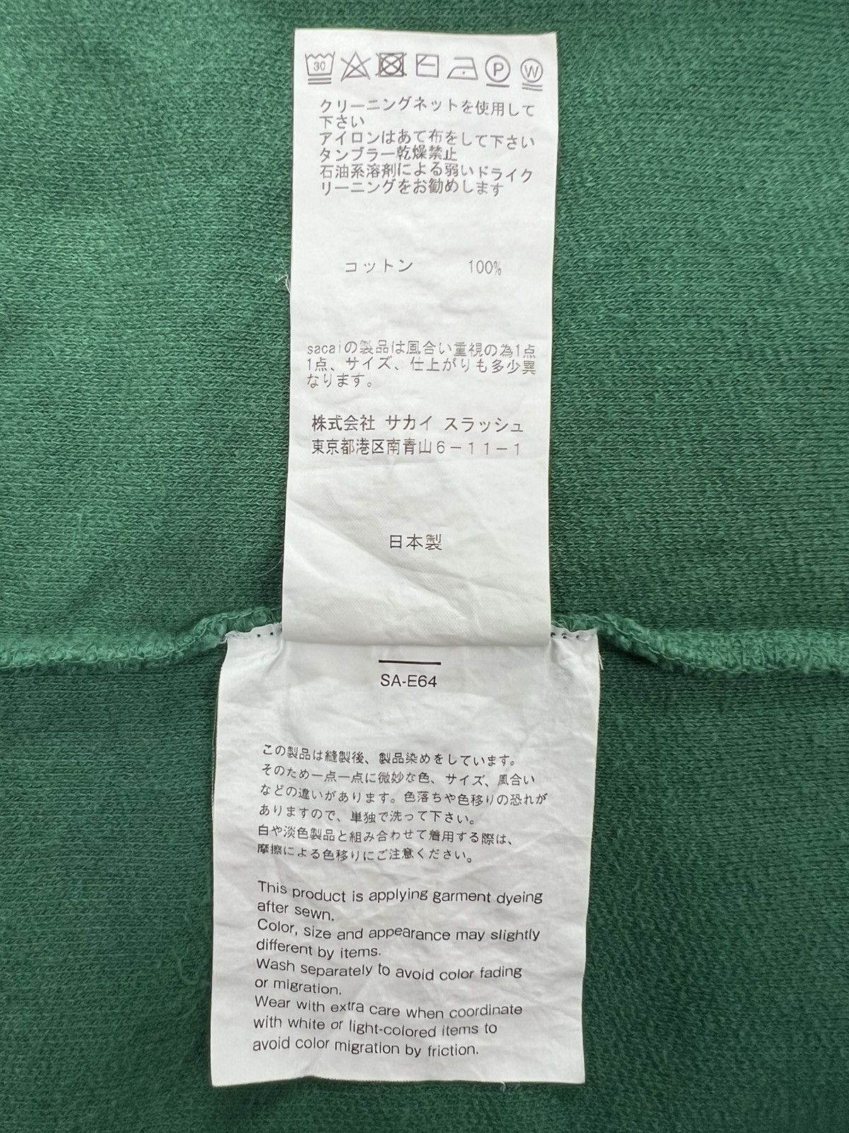 Sacai Sacai Terry Tshirt Size US S / EU 44-46 / 1 - 9 Thumbnail