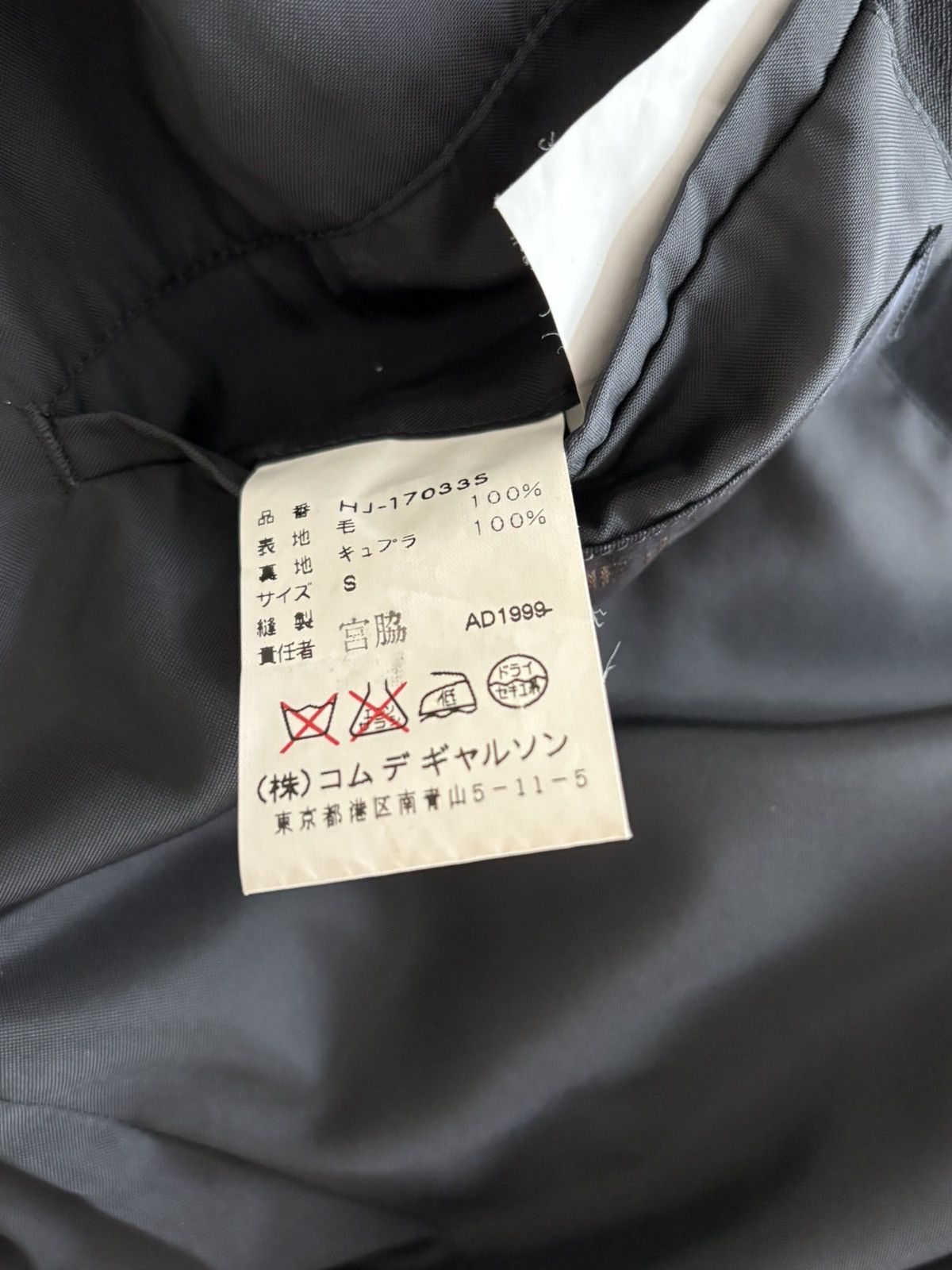 Comme des Garcons Homme Vintage 1999 Oversized Black Blazer Size 46L - 3 Thumbnail