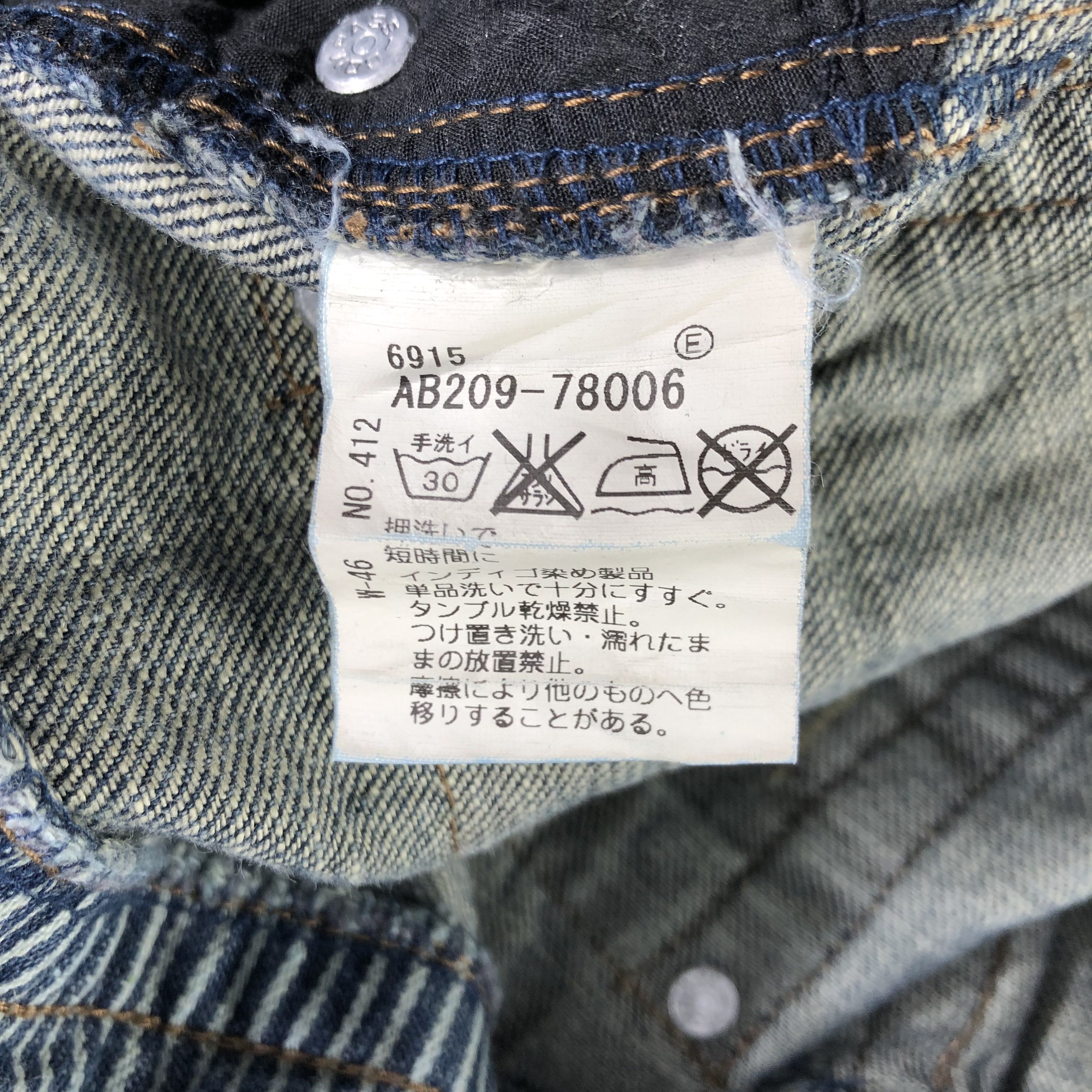 Japanese Brand Made In Heaven Zipper Jeans KJ2416 Size US 34 / EU 50 - 7 Thumbnail