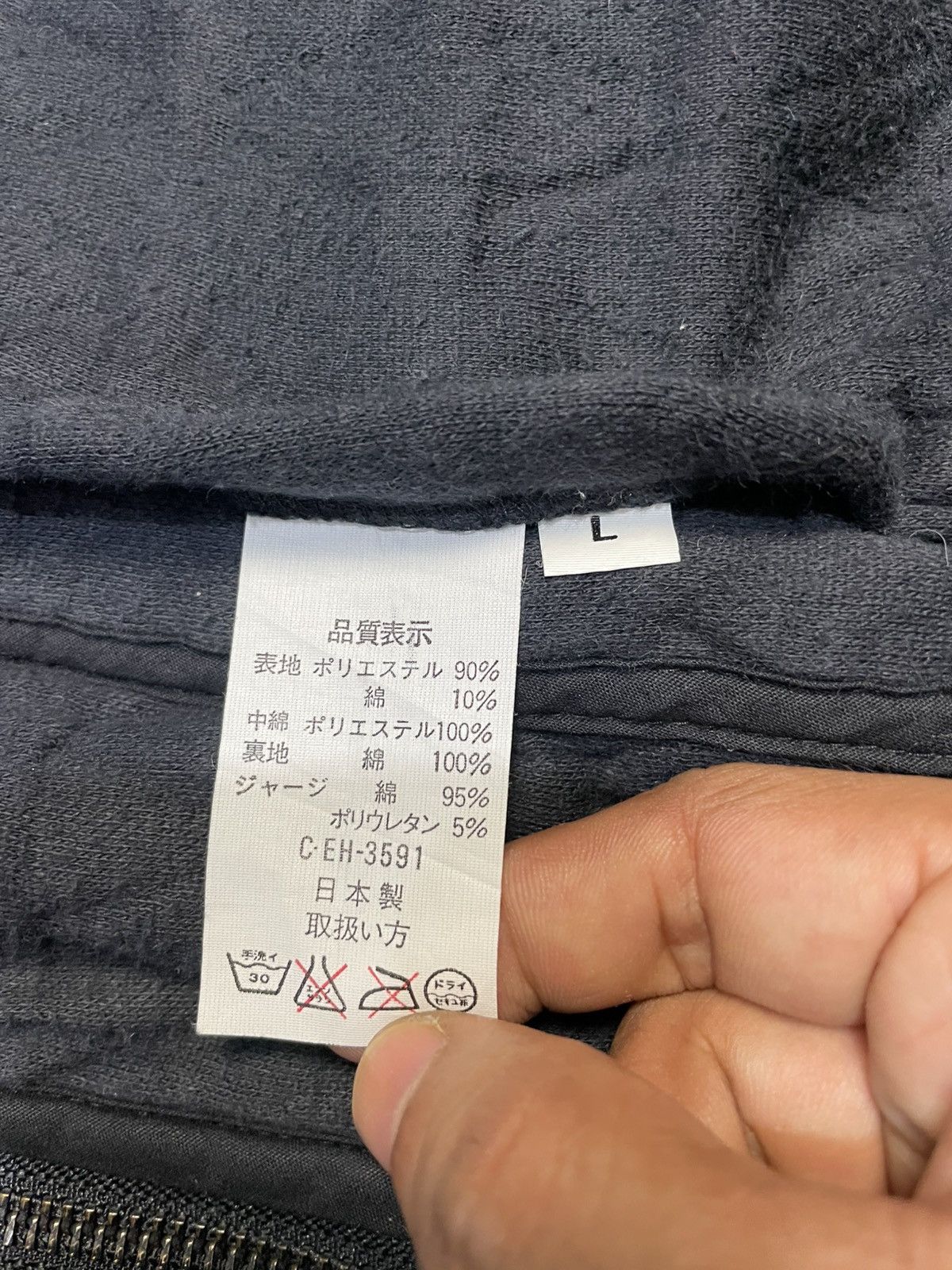 Issey Miyake Vintage 80s Issey Skyline Reversible Bomber Jacket Size US L / EU 52-54 / 3 - 9 Thumbnail