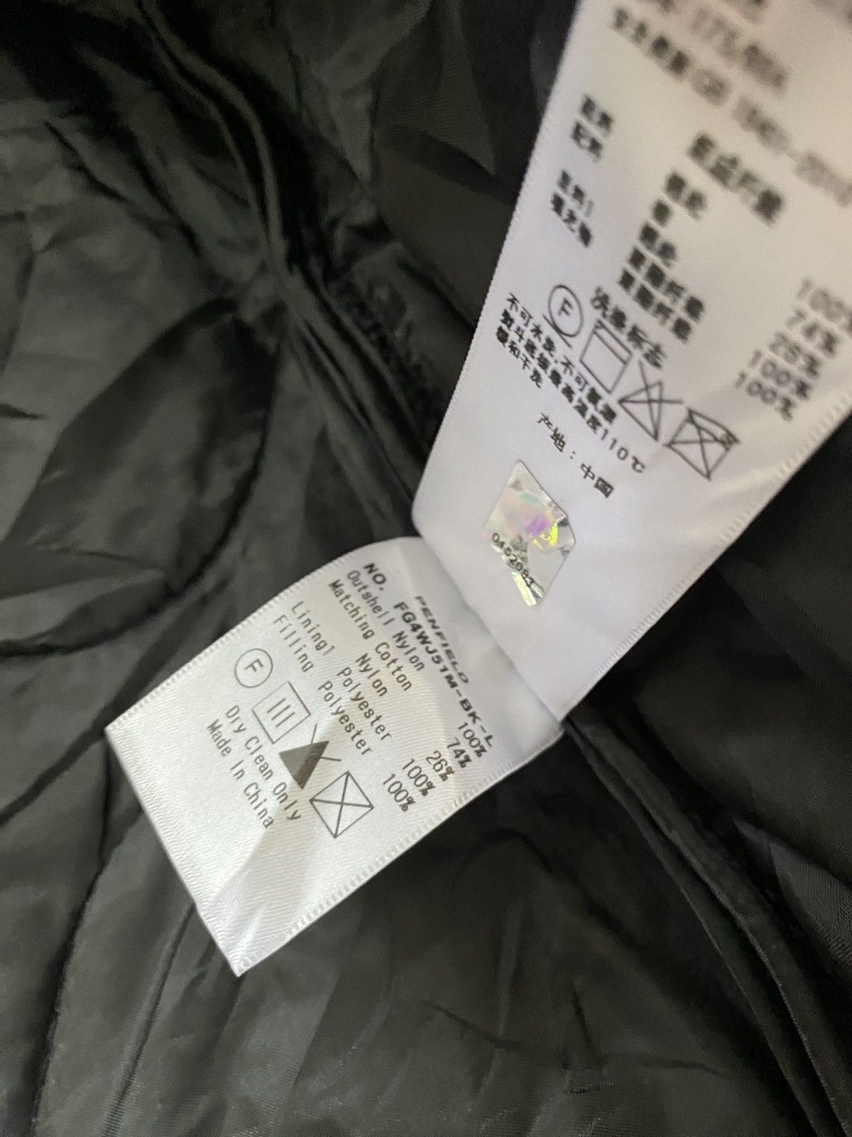 Penfield Penfield Liner Jacket Size US L / EU 52-54 / 3 - 8 Thumbnail