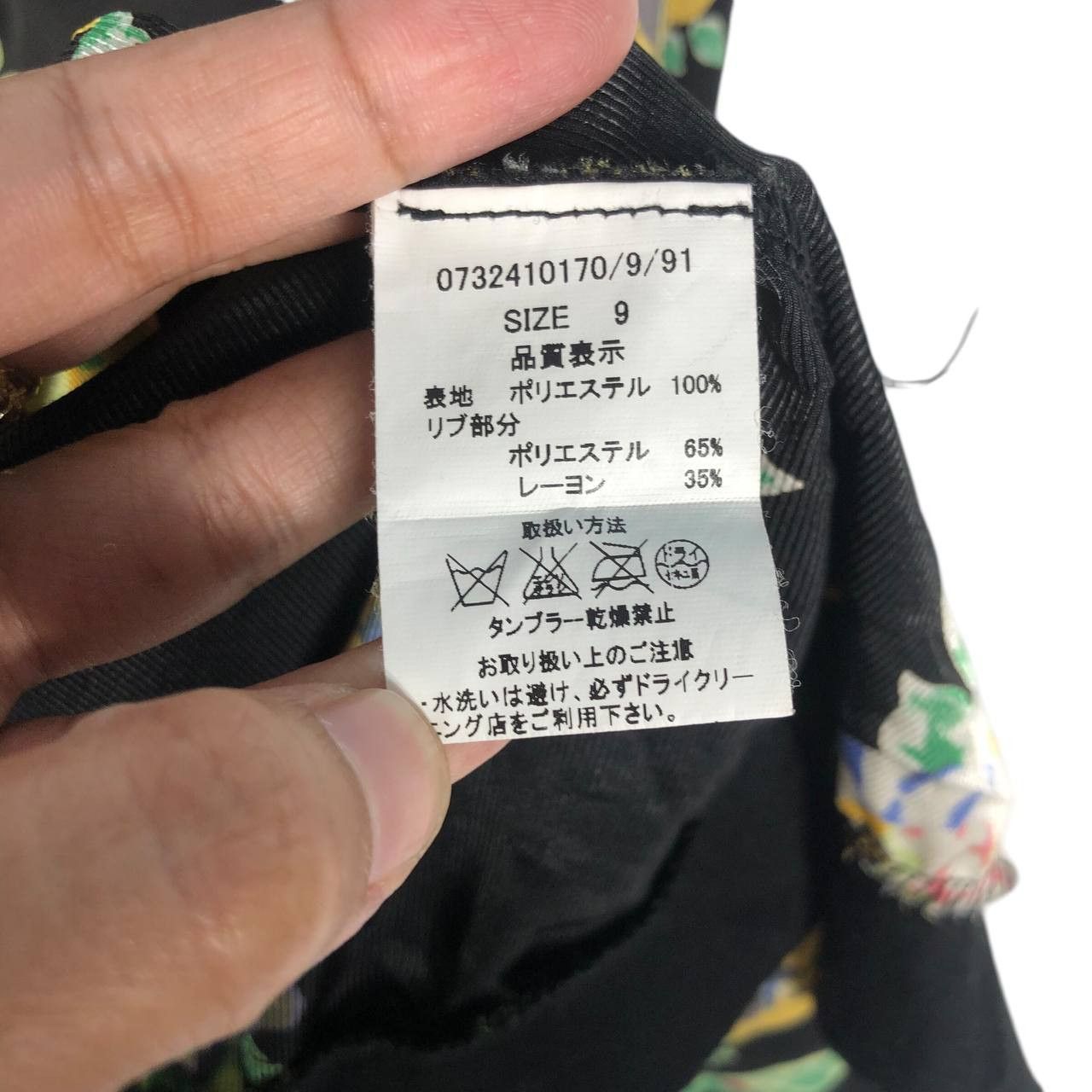 Cote&Ciel Vintage Ciel Floral Jacket Size M / US 6-8 / IT 42-44 - 8 Thumbnail