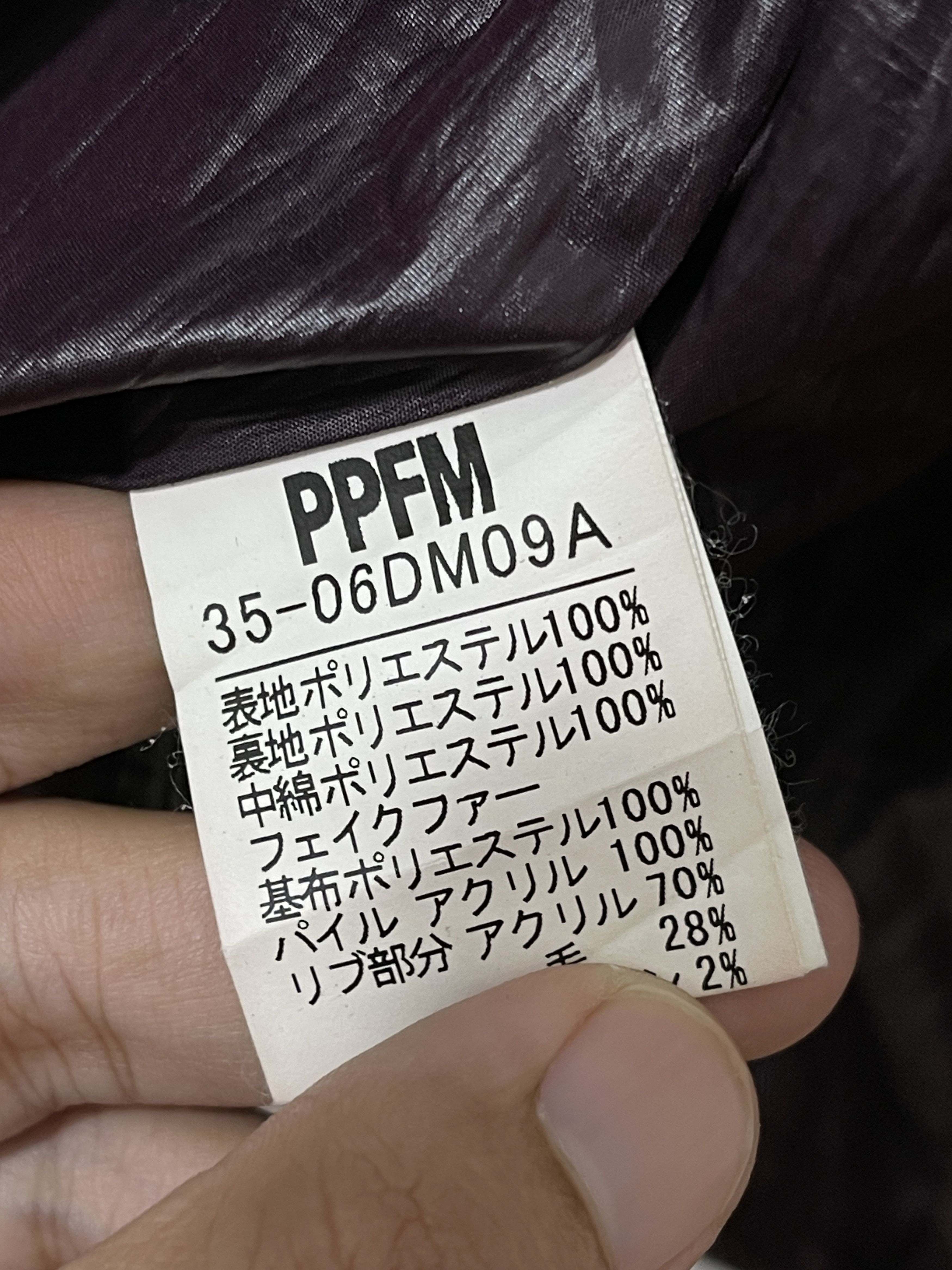 Japanese Brand PPFM Japan Archive Fur Puffer Vkei Style Jacket Size US M / EU 48-50 / 2 - 6 Thumbnail