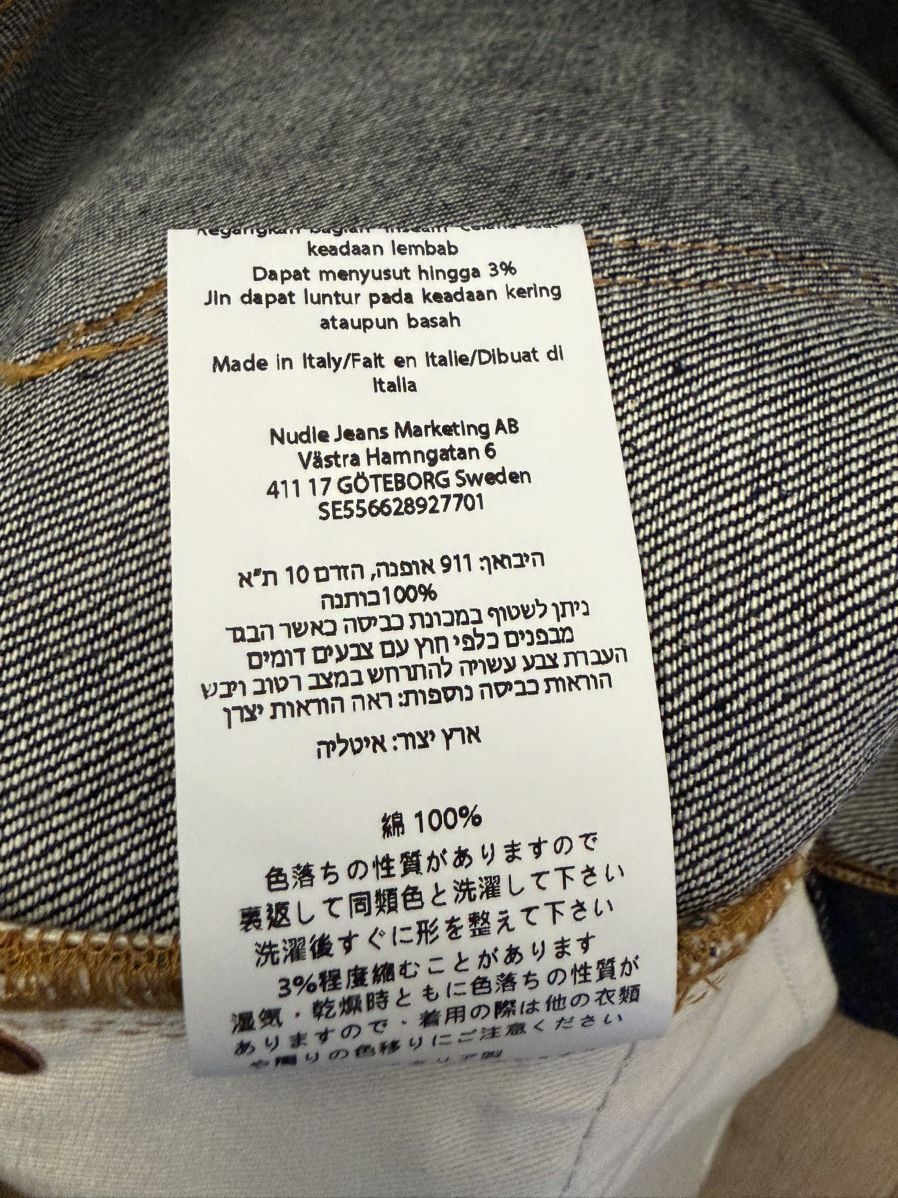 Nudie Jeans Nudie Jeans - Tuff Tony Dry Ace Selvage 30/32 Size US 30 / EU 46 - 10 Thumbnail