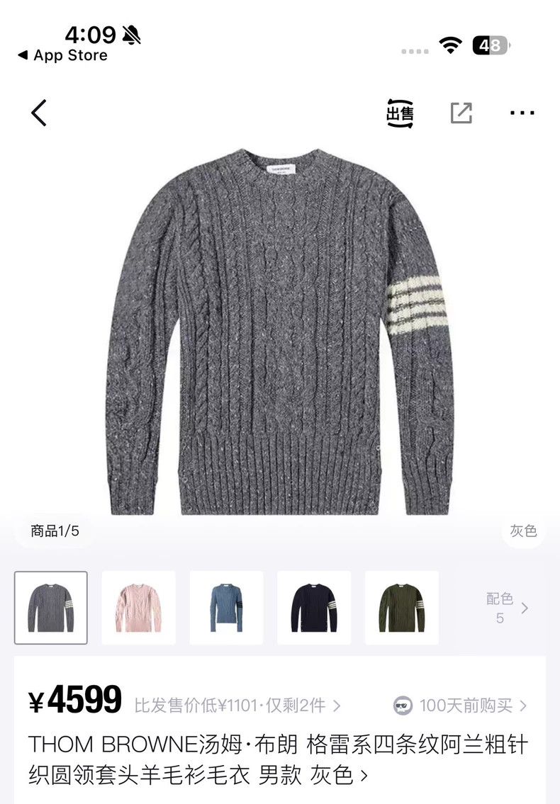 Thom Browne Thom Browne Sleeve cap sweater Size US S / EU 44-46 / 1 - 1 Thumbnail