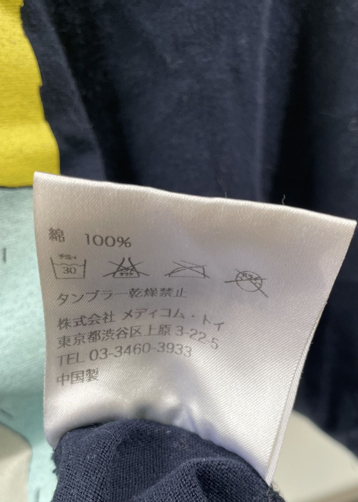 Original Fake Kaws Original Fake Tombstone R.I.P 2006 - 2013 Tee Size US S / EU 44-46 / 1 - 4 Thumbnail