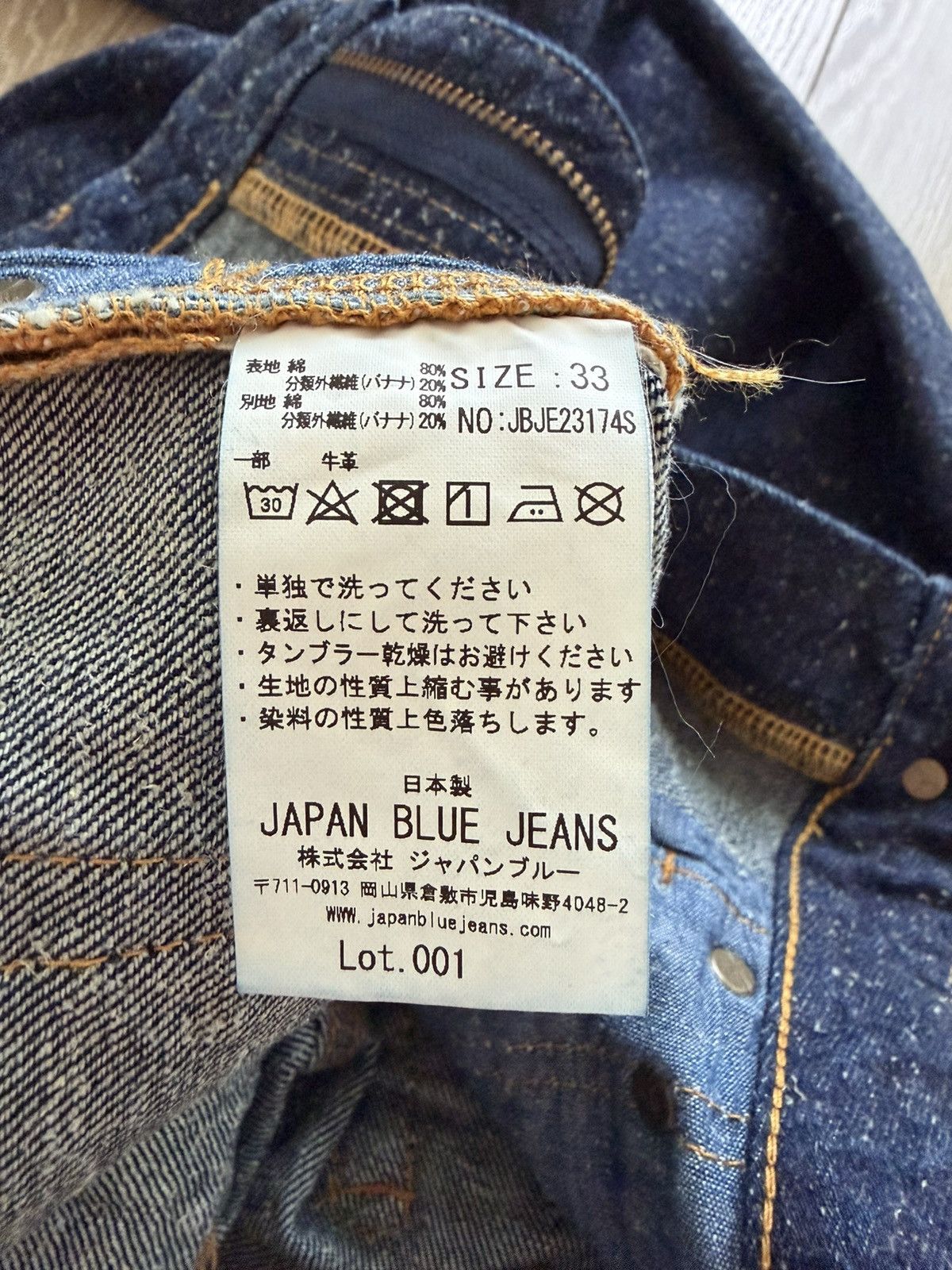 Japan Blue Jeans Salvage Denim - Box Cut Size US 33 - 7 Thumbnail