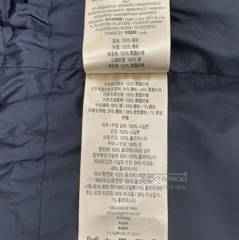 Burberry Burberry Women's Purple Nylon Down Jacket. Size M / US 6-8 / IT 42-44 - 7 Thumbnail