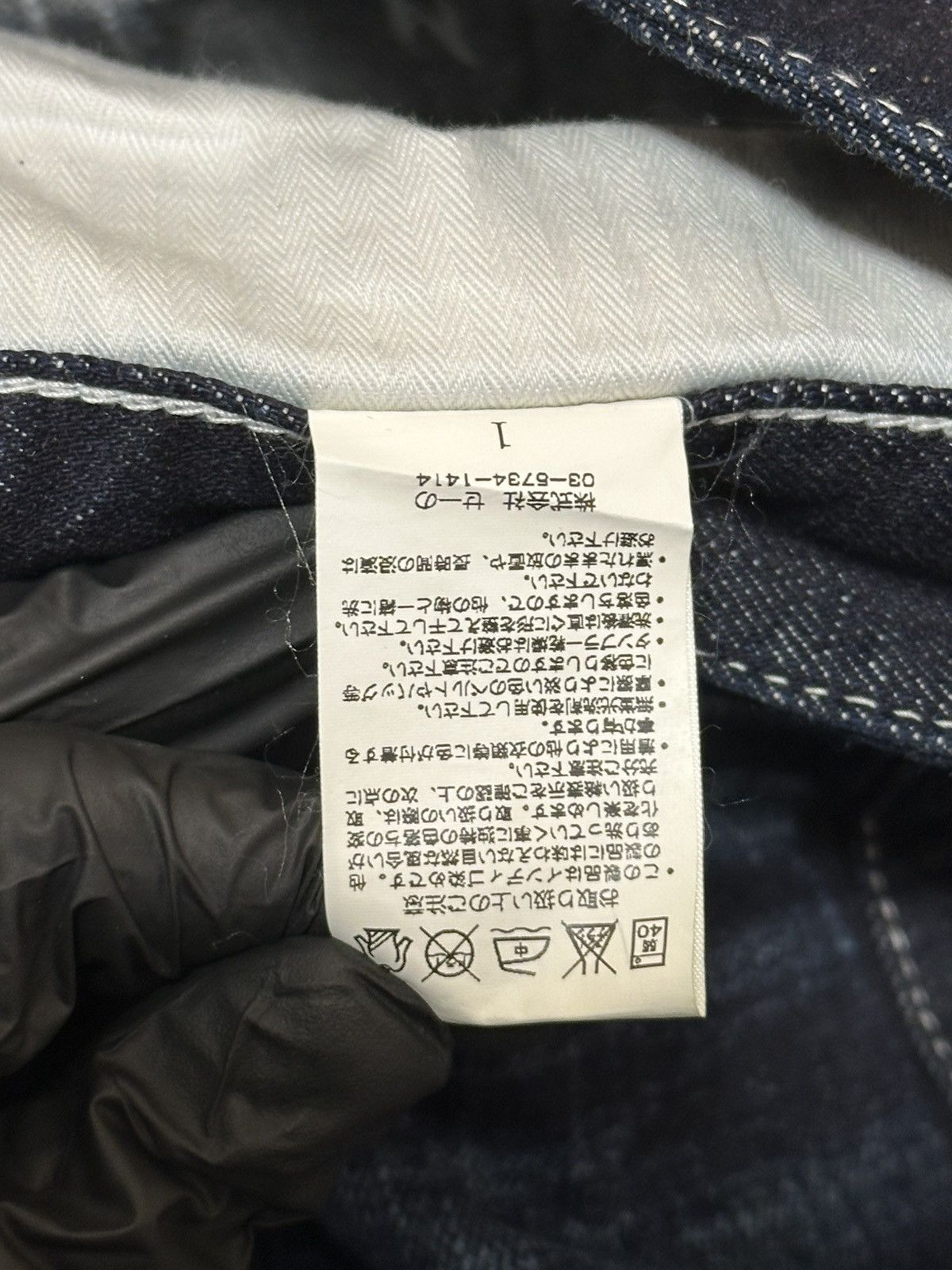 Vanquish Vanquish denim jeans Size US 32 / EU 48 - 20 Thumbnail