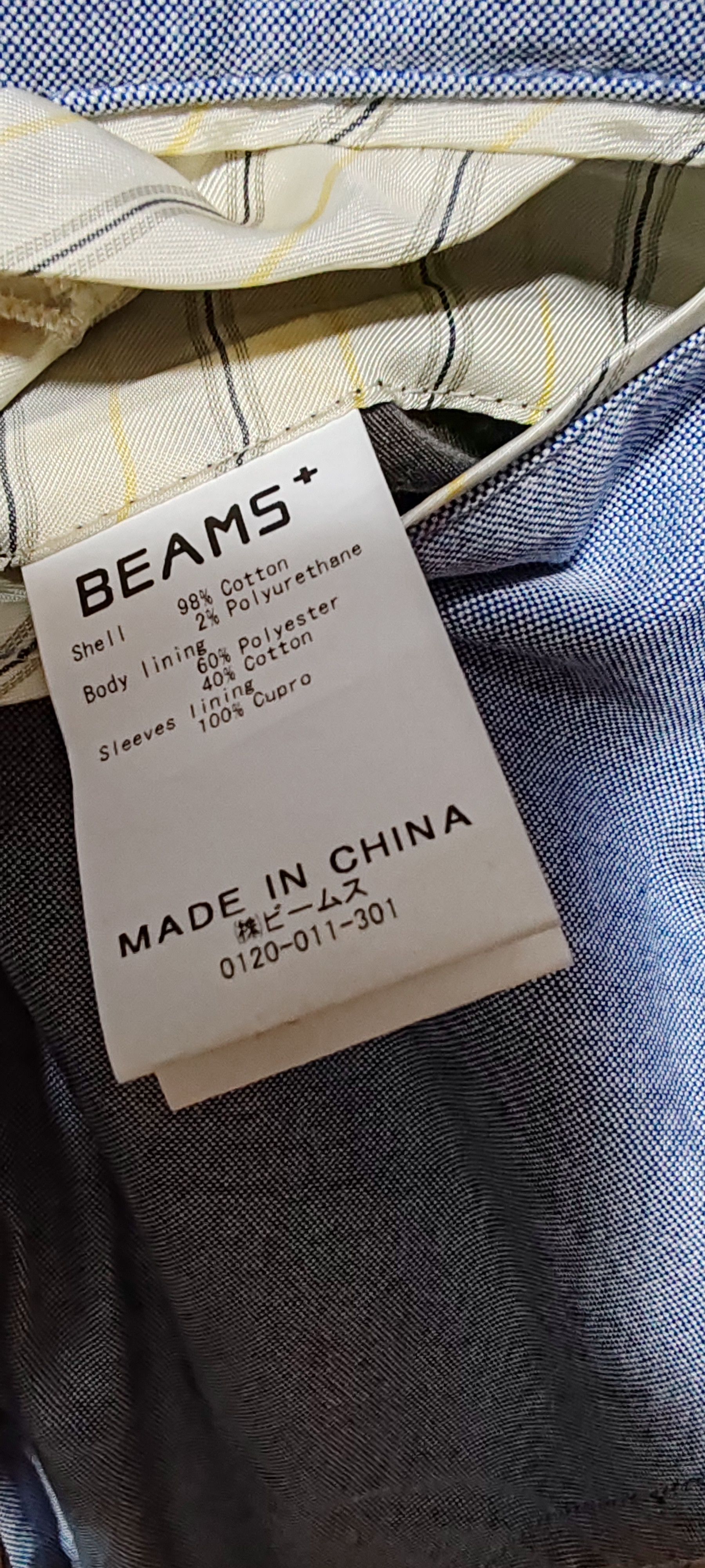 Beams Plus VESTE VINTAGE BEAMS PLUS JAPONAIS Tg:M Size US M / EU 48-50 / 2 - 7 Thumbnail
