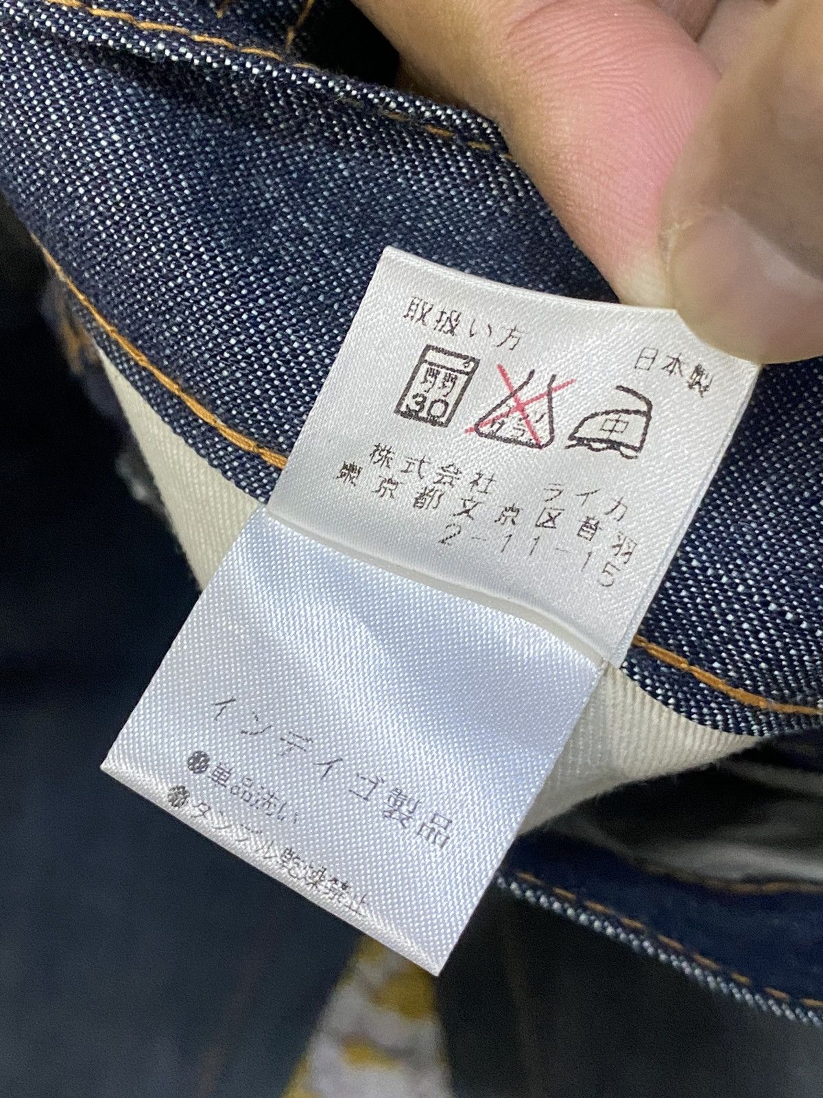 Dries Van Noten Dries Van Noten Selvedge Denim Size US 29 - 10 Thumbnail