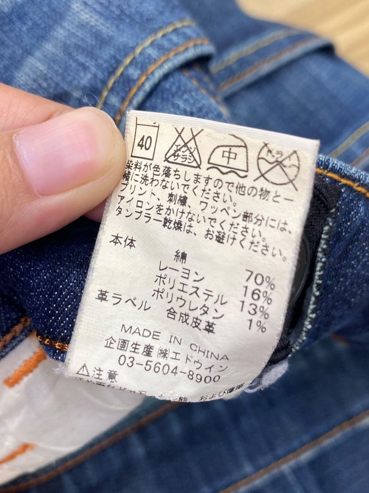 Edwin Edwin Whiskers Faded Wash Style Straight Cut Soft Denim Size US 28 / EU 44 - 10 Thumbnail