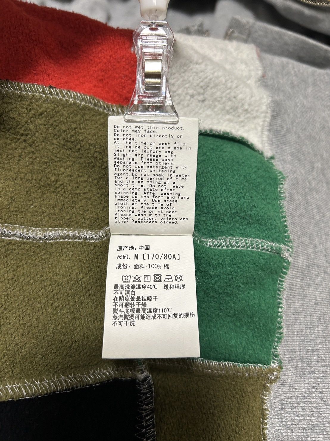 Bape Bape Crazy Patch Camo Multi Full Zip Hoodie Size US M / EU 48-50 / 2 - 10 Thumbnail