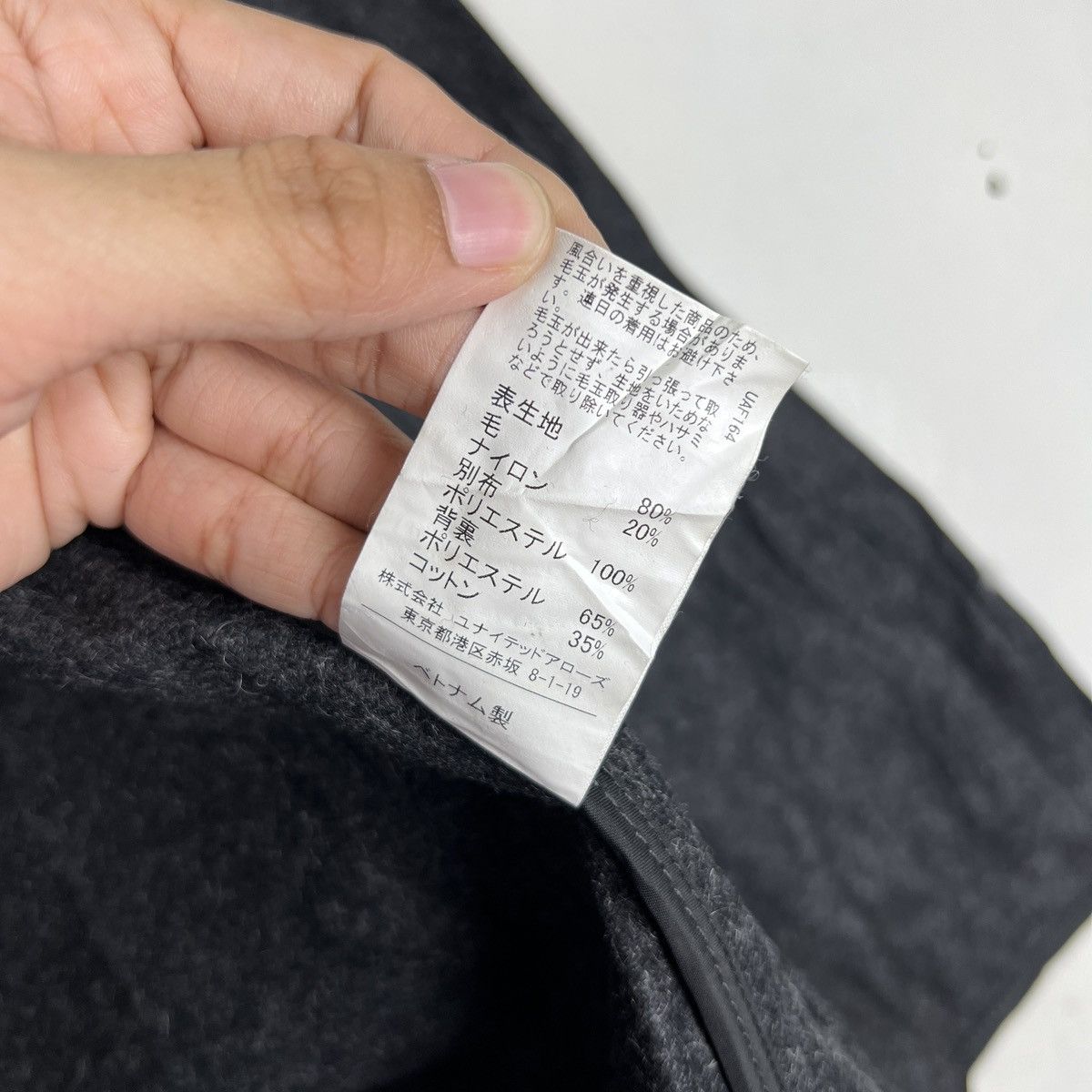 United Arrows 🔥 BALLI S GREEN LABEL RELAXING WOOL CPO JACKET Size US L / EU 52-54 / 3 - 17 Thumbnail