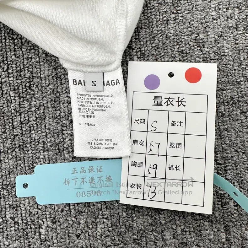 Balenciaga Balenciaga White Mosaic Logo Short Sleeve T-Shirt Size US S / EU 44-46 / 1 - 7 Thumbnail