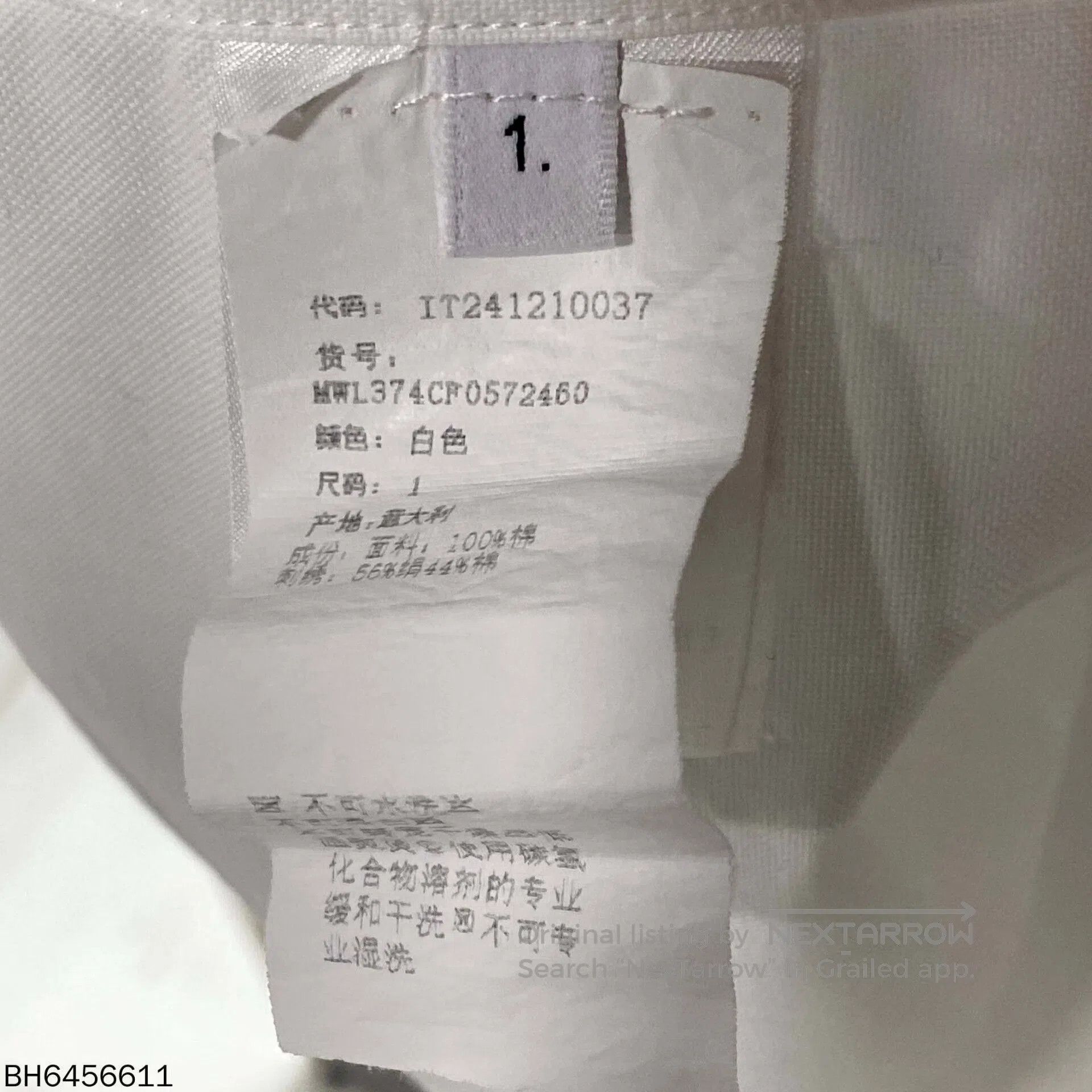 Thom Browne thom browne white oxford dress shirt. Size US S / EU 44-46 / 1 - 3 Thumbnail