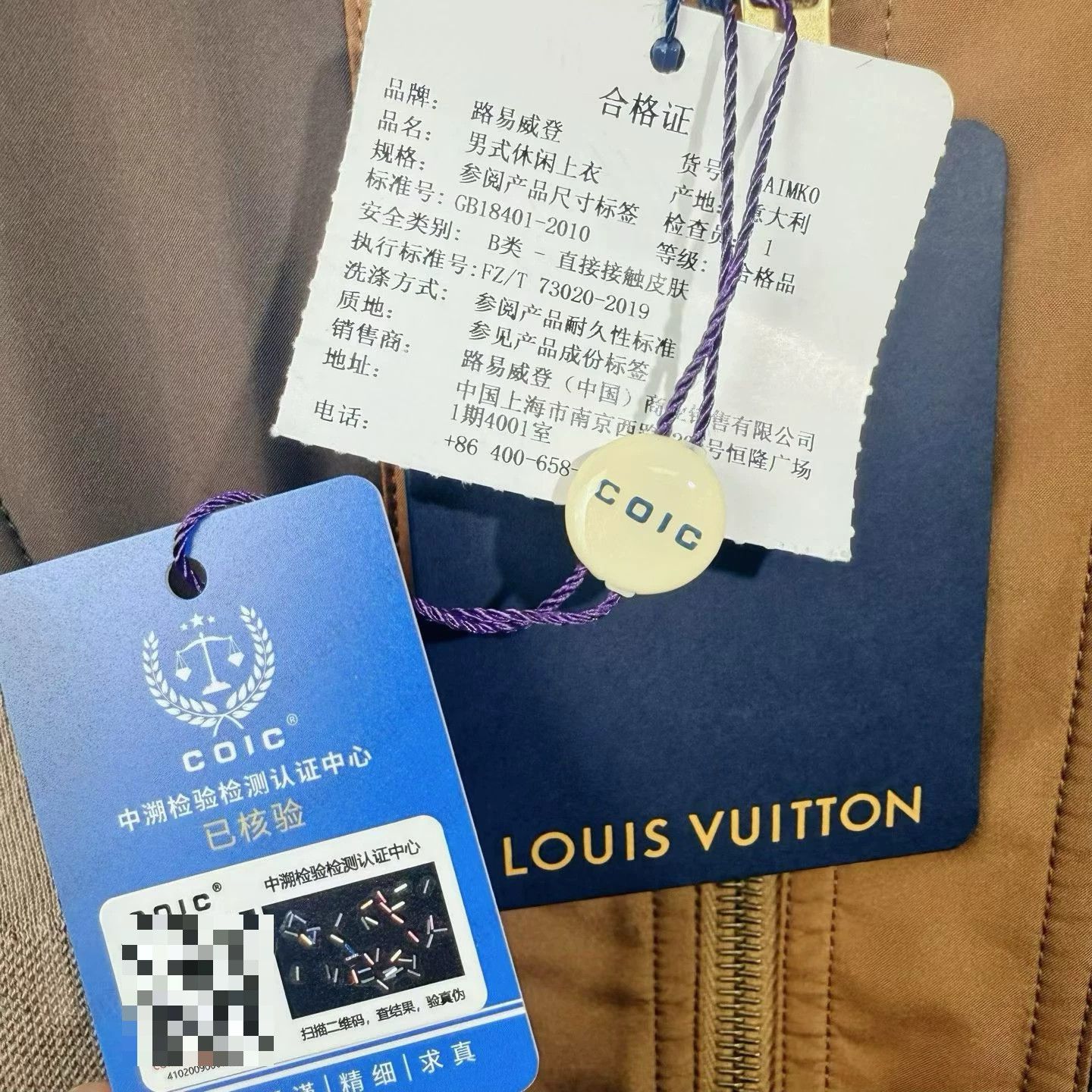 Louis Vuitton Louis Vuitton LV25 Nigo Damier Half-Zip Jacket L Size US L / EU 52-54 / 3 - 5 Thumbnail