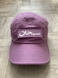 supreme Arabic Logo Camp Cap purple-