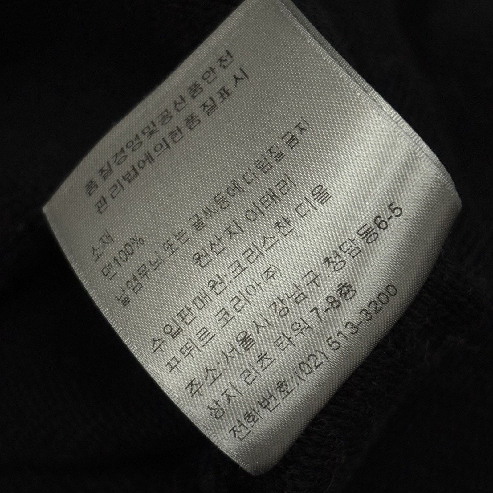 Dior Dior Homme Atelier Sweatshirt ' Black ' | SUPER CLEAN! Size US XS / EU 42 / 0 - 12 Thumbnail