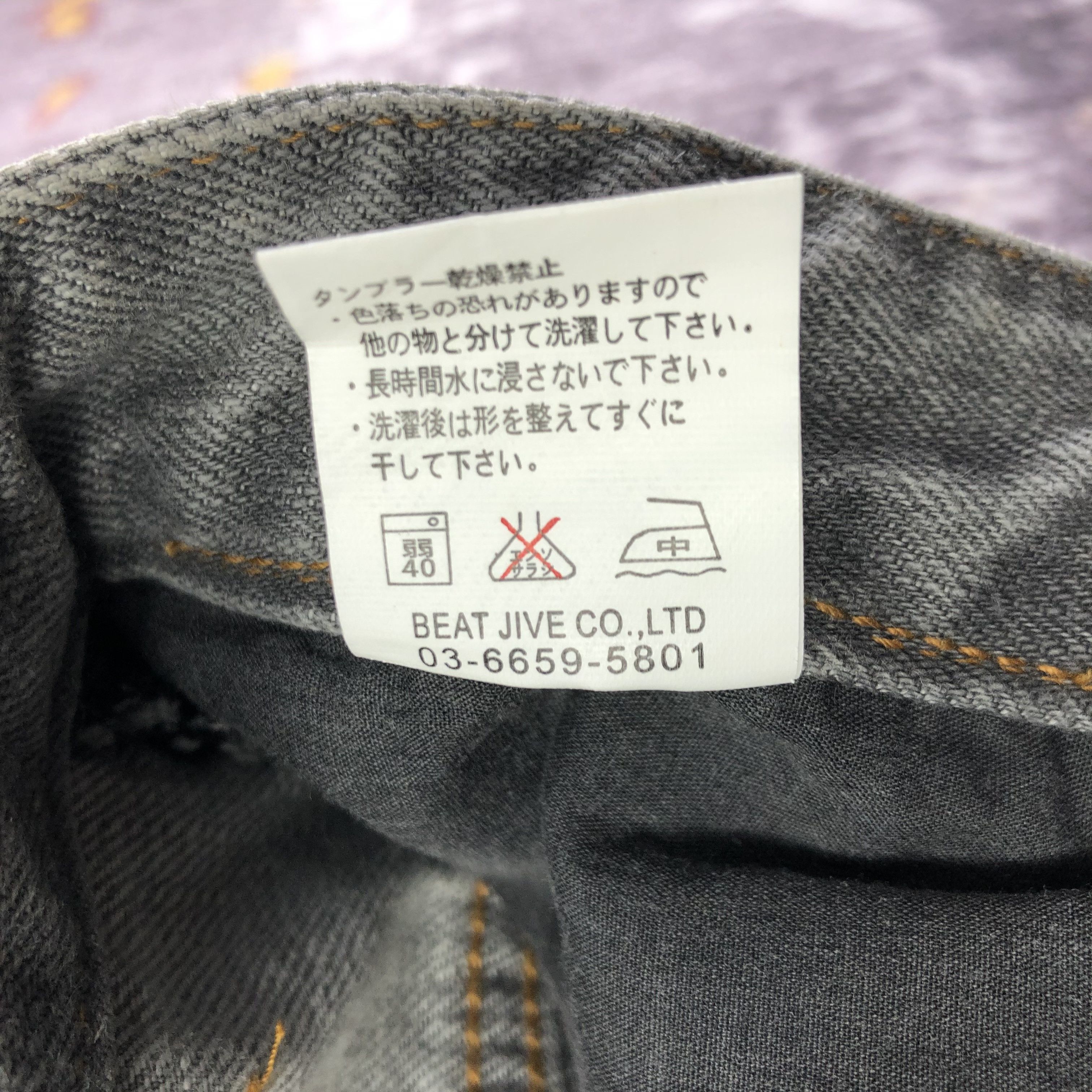 Japanese Brand Vintage Contracte Selvedge Jeans-JM3626 Size US 34 / EU 50 - 9 Thumbnail