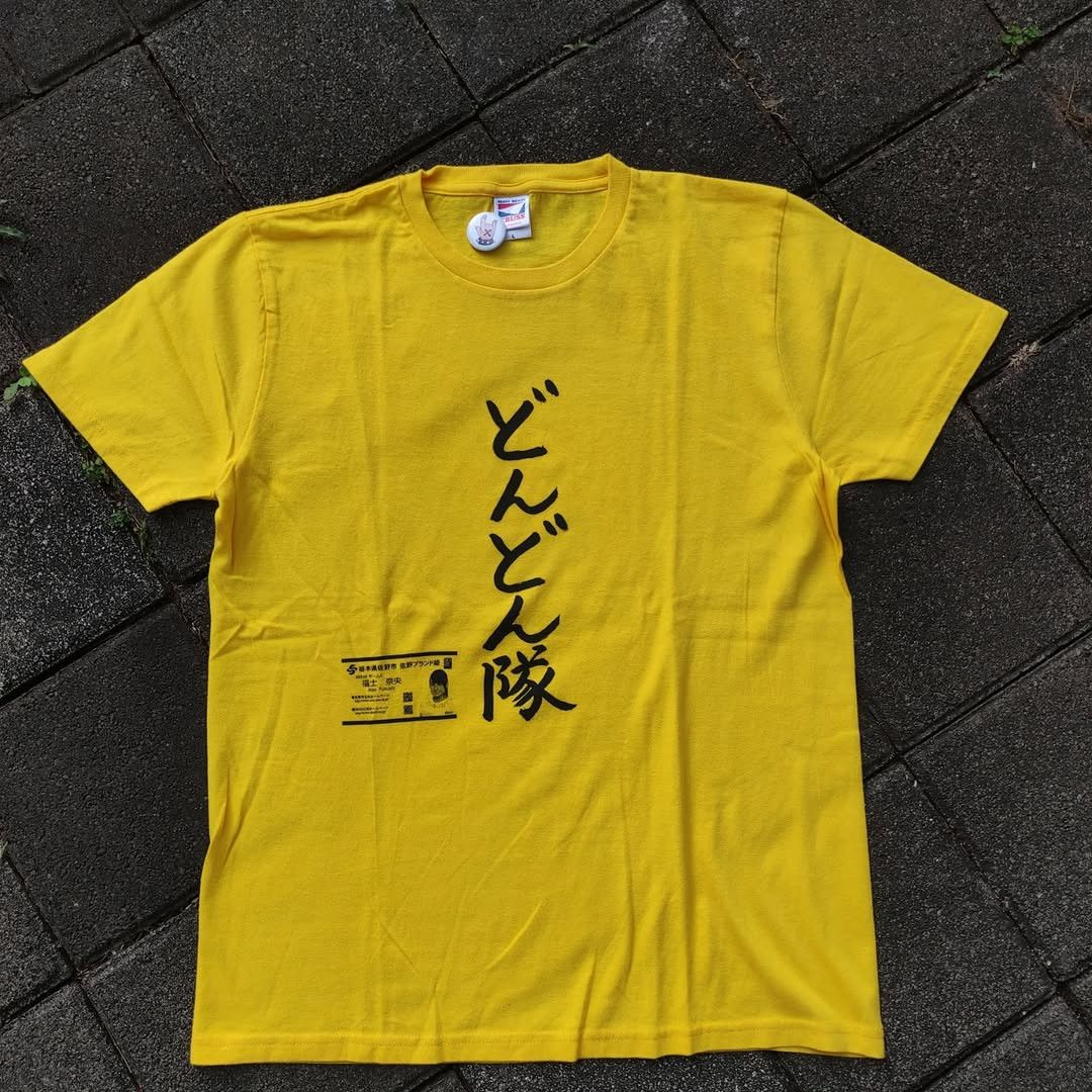 Band Tees SKE48 Nao Fukushi 17th Birthday 2016 Tee Size US L / EU 52-54 / 3 - 1 Thumbnail