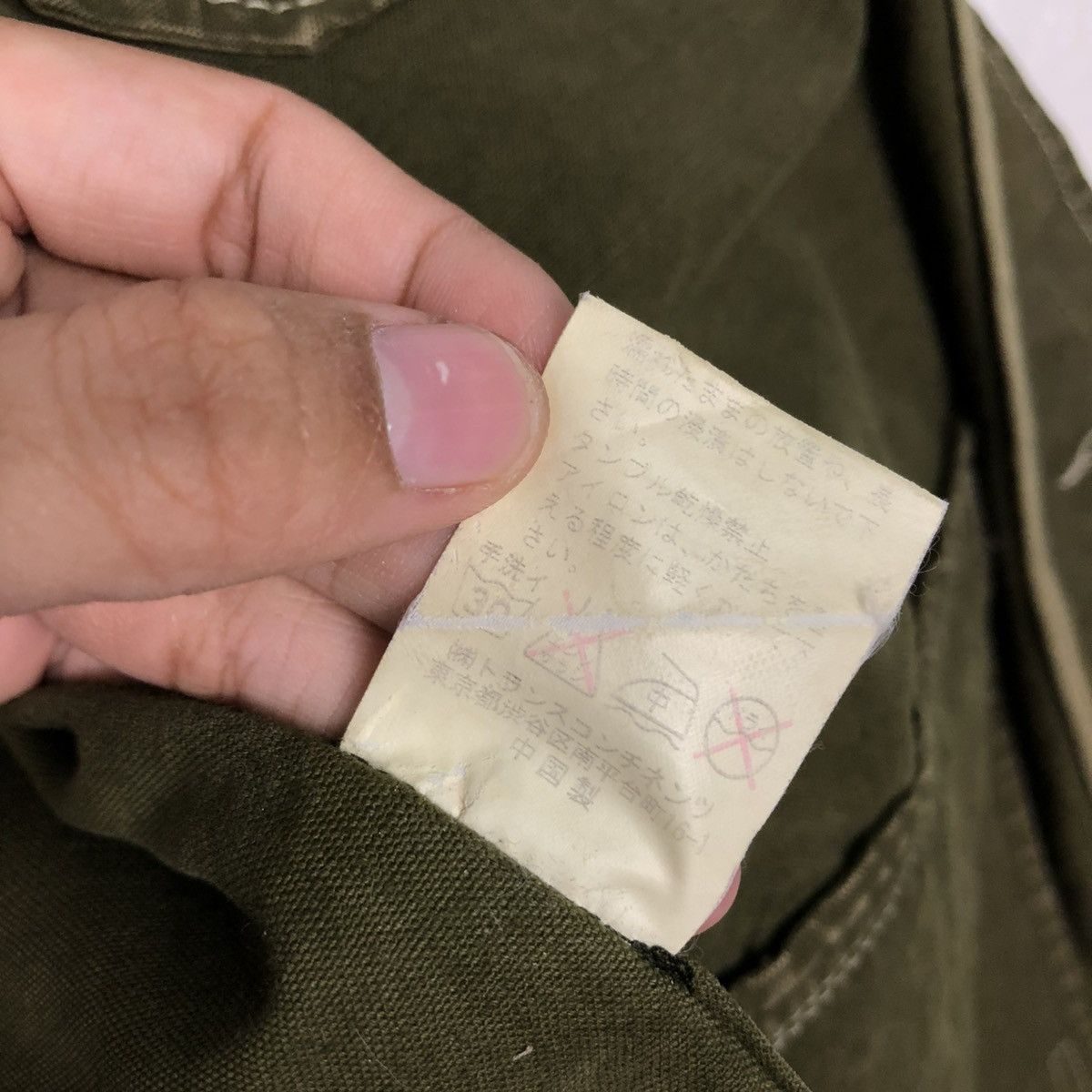 Japanese Brand 🔥VINTAGE CHORE WORK JACKET MILITARY DESIGN ISSEY MIYAKE Size US M / EU 48-50 / 2 - 22 Thumbnail