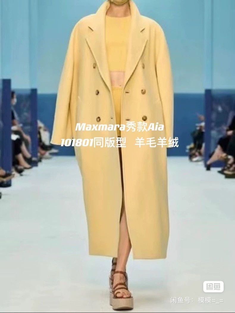 Max Mara Max Mara Double-sided velvet 101801, catwalk style Size S / US 4 / IT 40 - 7 Thumbnail