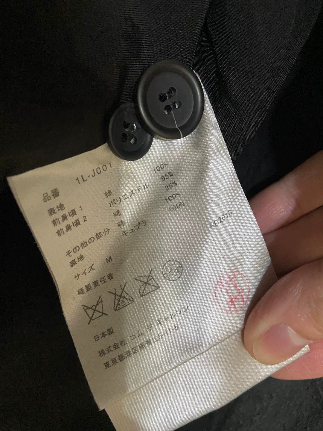 Comme des Garcons Comme des Garçons Black Color Blocked Suit Jacket Size US M / EU 48-50 / 2 - 5 Thumbnail