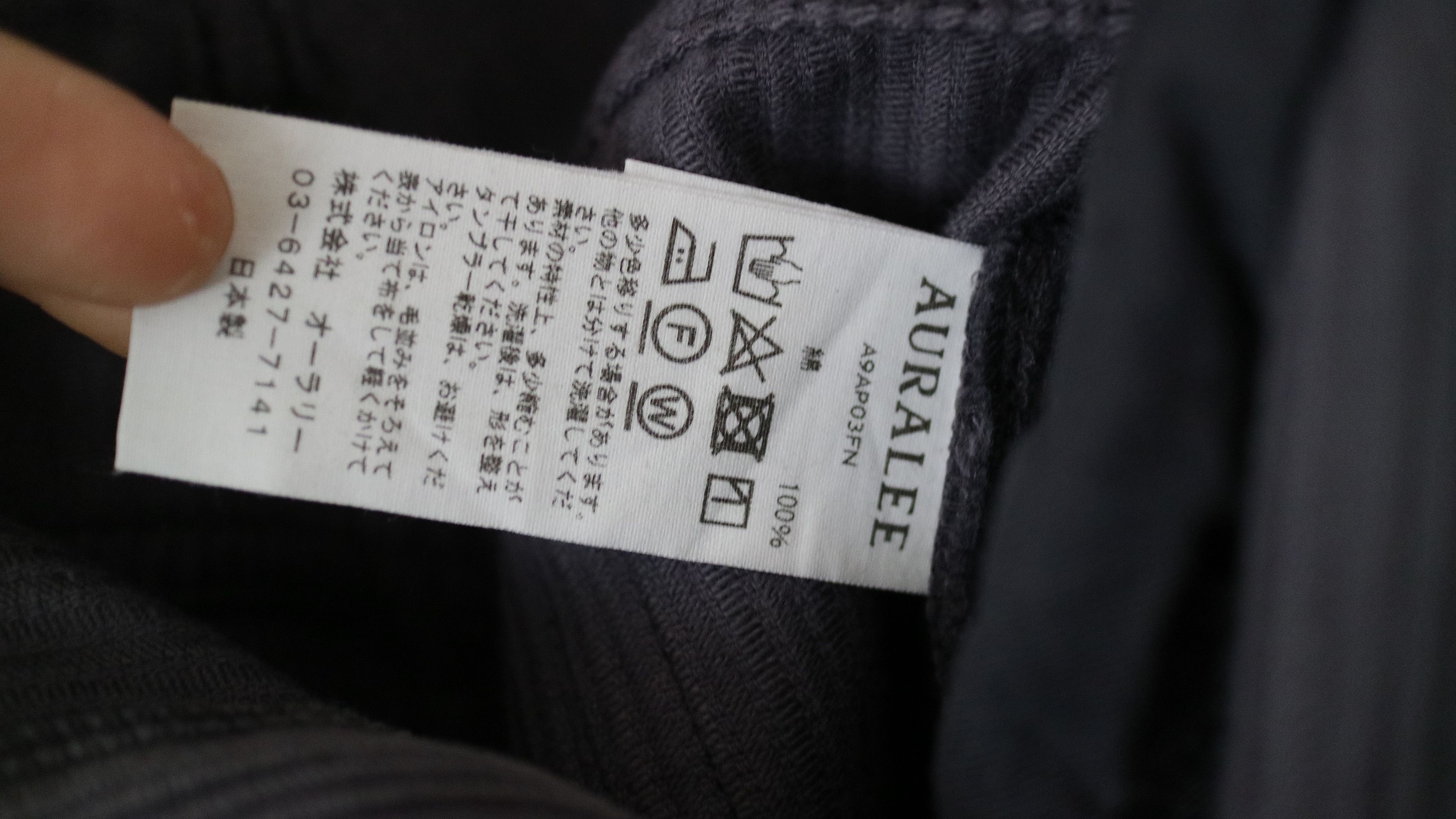 Auralee Auralee AW'19 Washed Corduroy 5 Pocket Size US 32 / EU 48 - 5 Thumbnail