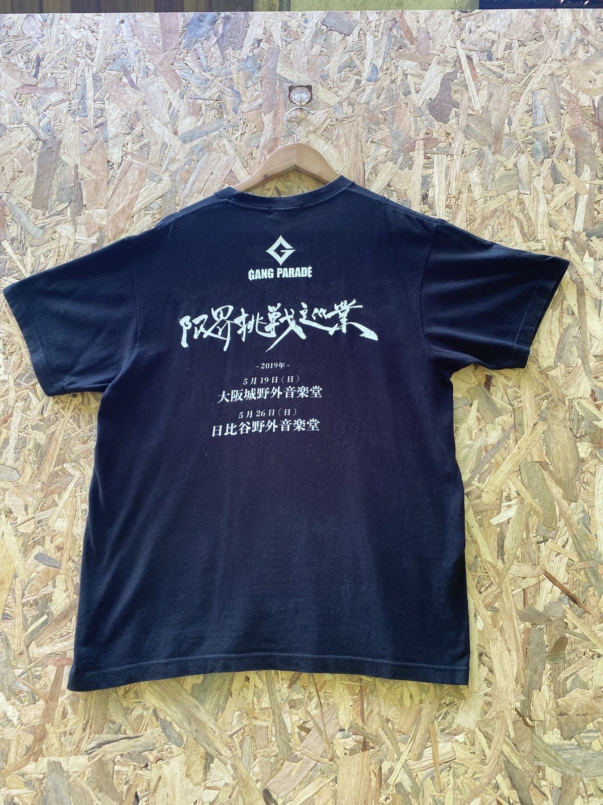 Disney × Vintage Vintage gangee challenge the limit tour tee Size US L / EU 52-54 / 3 - 9 Thumbnail