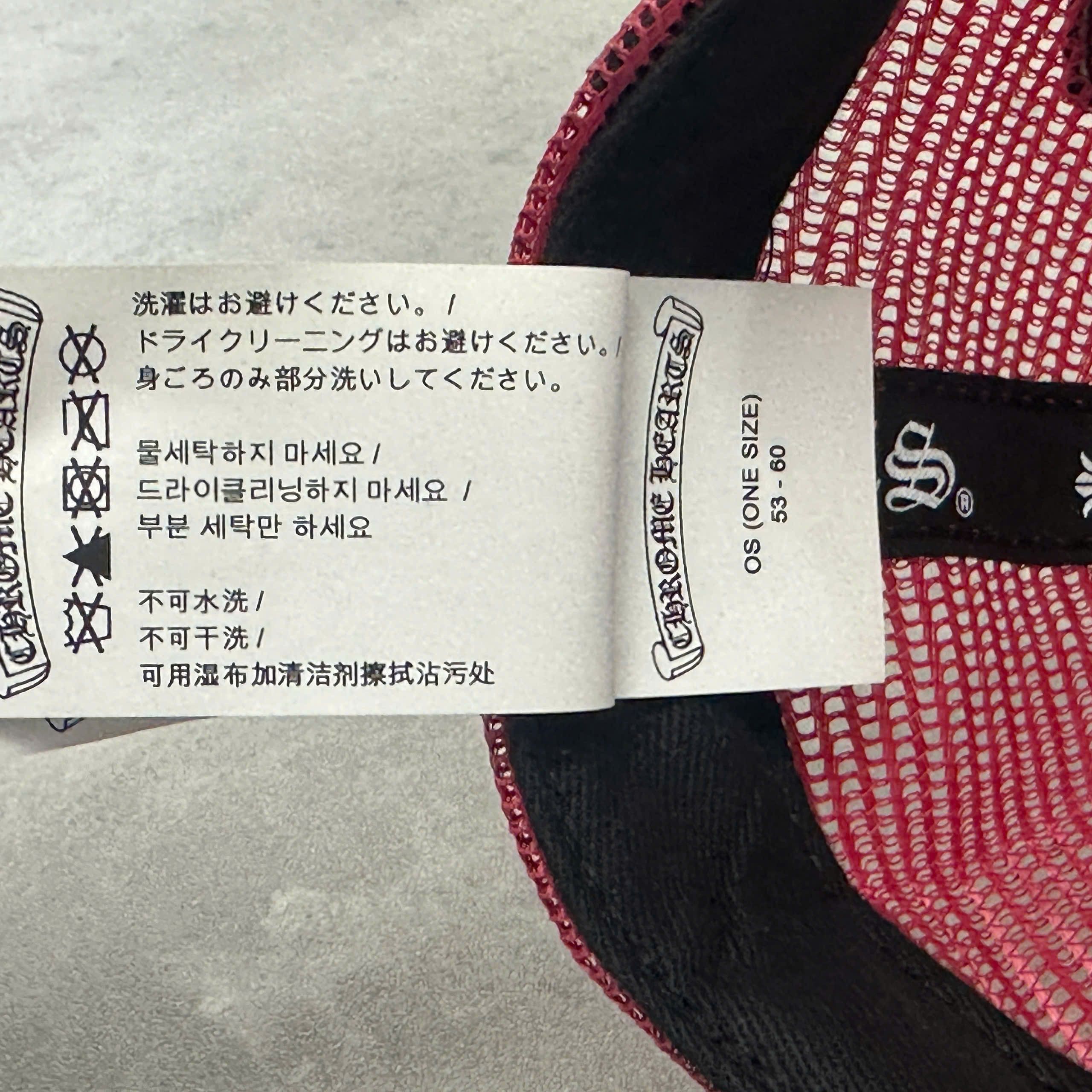 Chrome Hearts CHROME HEARTS King Taco Trucker Hat RED Size ONE SIZE - 7 Thumbnail