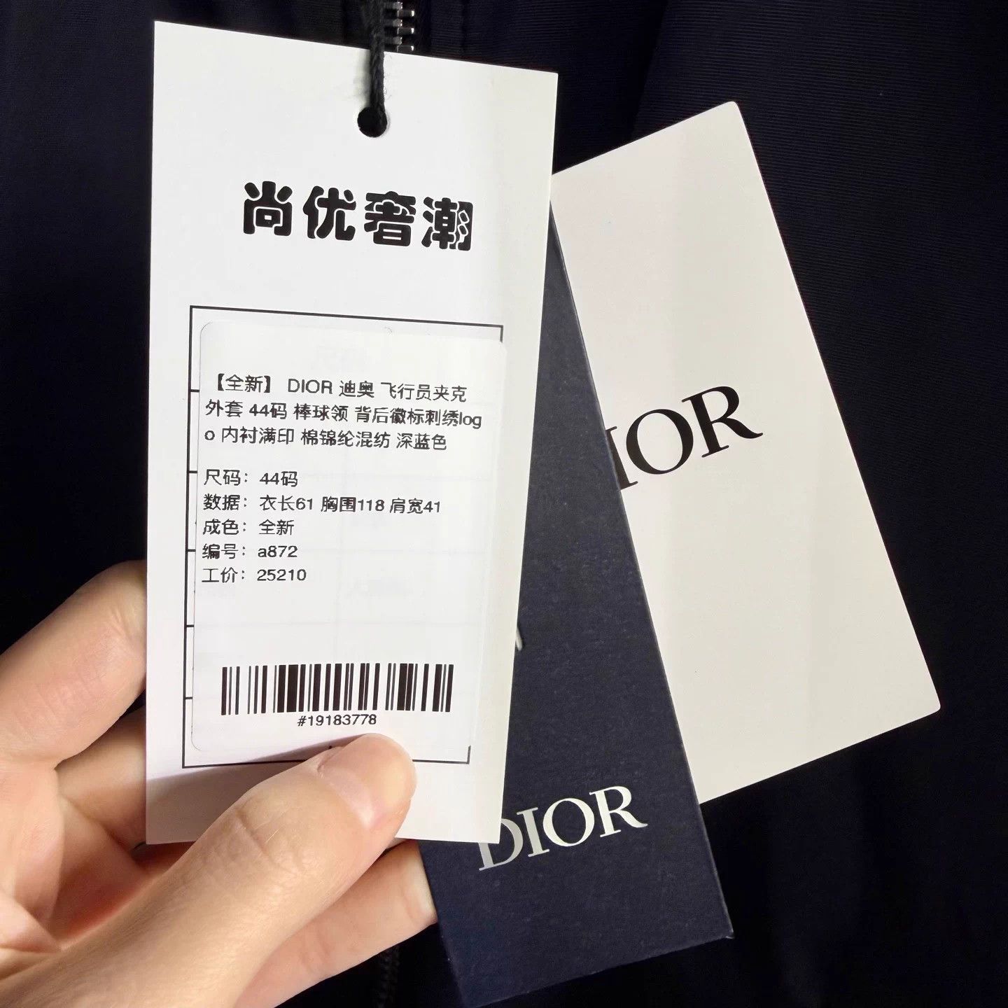 Dior DIOR Pilot Jacket Navy Blue 44 Baseball Collar Size US S / EU 44-46 / 1 - 5 Thumbnail