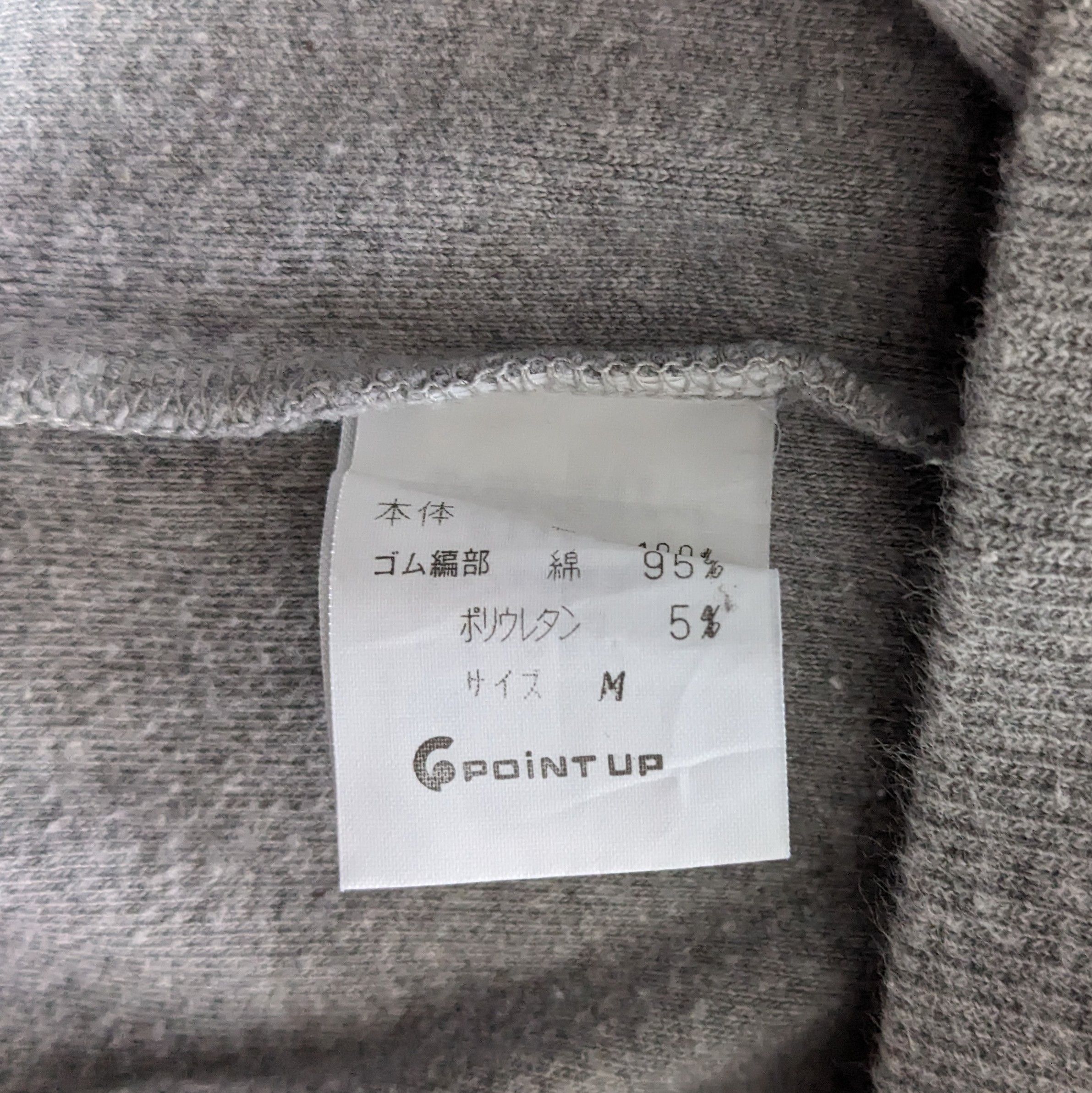 Hai Sporting Gear Vintage HAI SPORTING GEAR Crewneck Sweatshirt Size US L / EU 52-54 / 3 - 6 Thumbnail