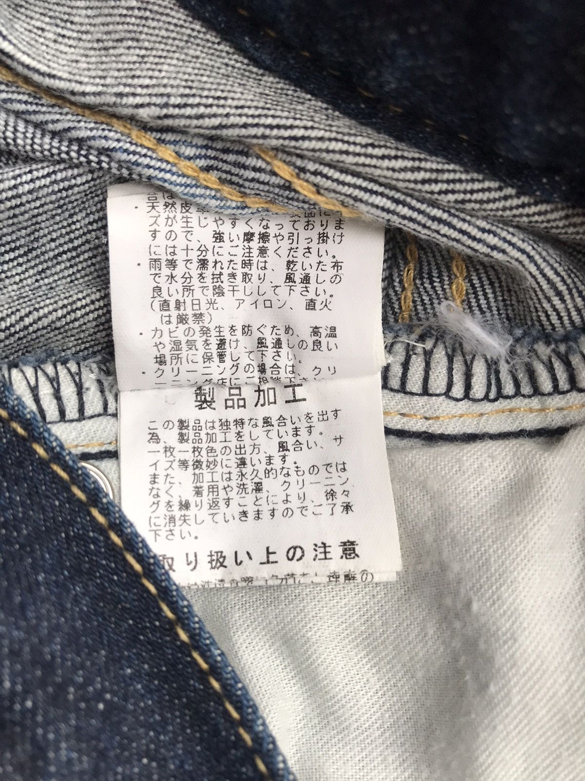 If Six Was Nine Tornado Mart Japan Bleached Distressed Denim Size US 34 / EU 50 - 17 Thumbnail