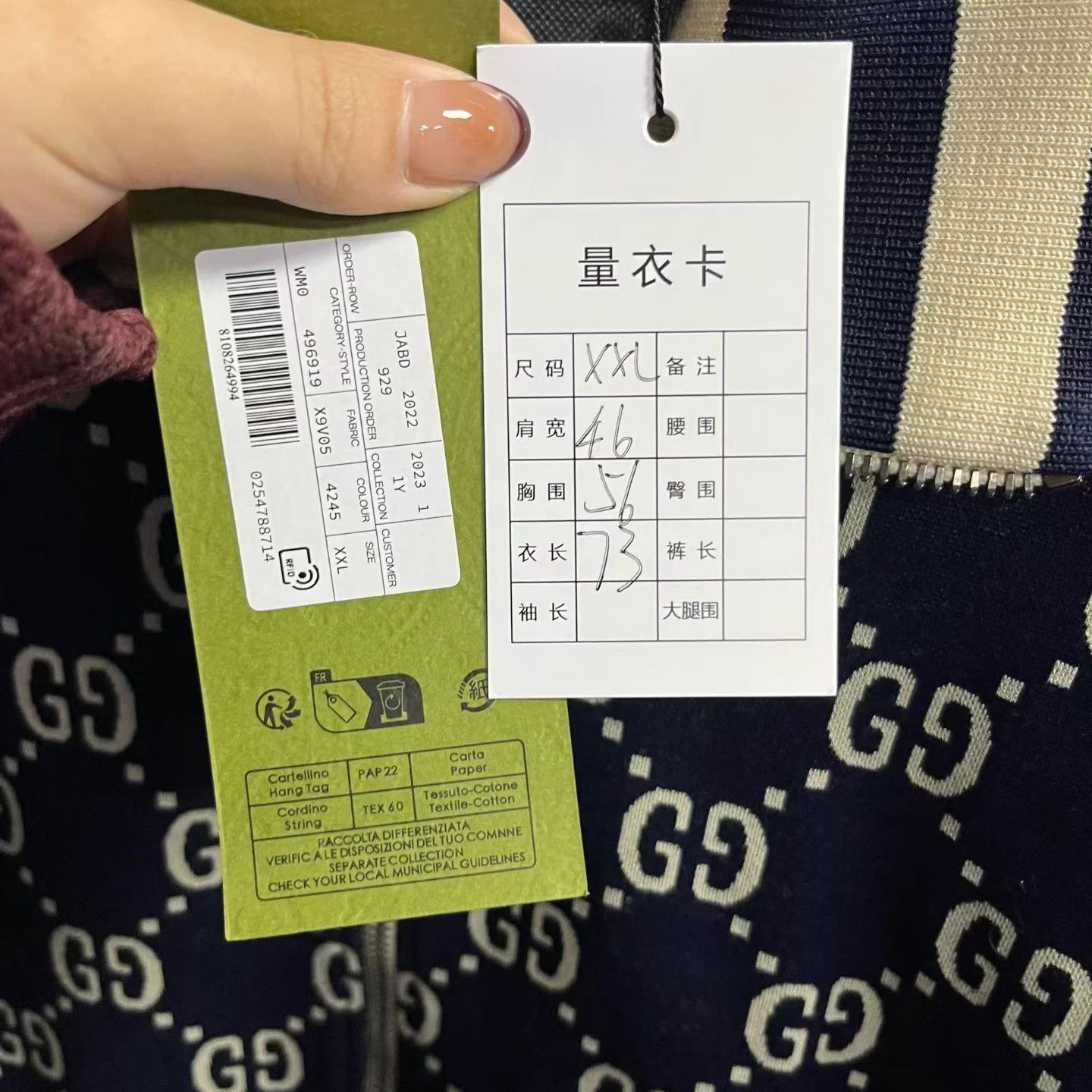 Gucci Gucci GG Supreme Cotton Zip Jacket XXL New w/ Tags Size US XXL / EU 58 / 5 - 3 Thumbnail