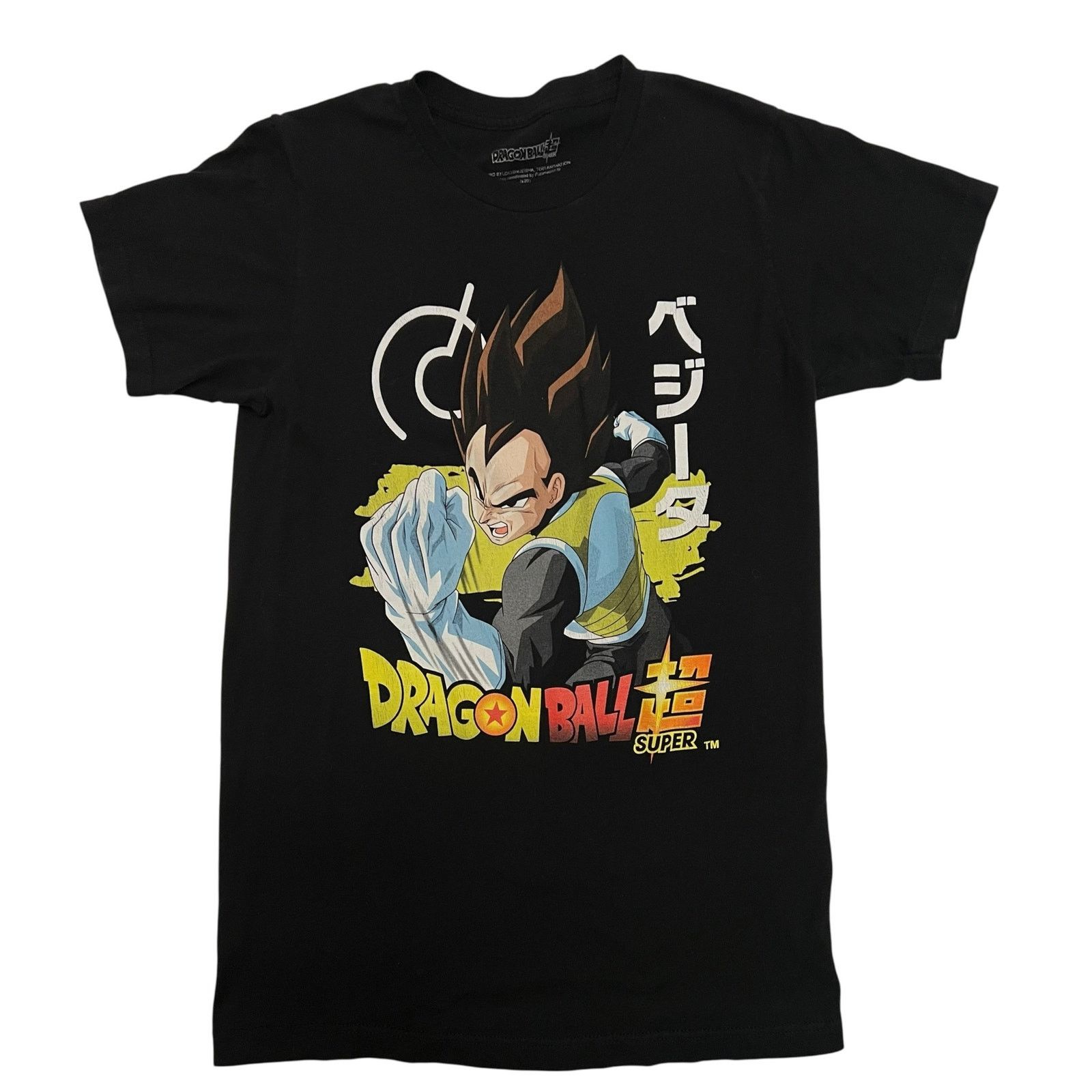 Other Dragon Ball Super Vegeta Battle Pose T-Shirt Small Black Size US S / EU 44-46 / 1 - 1 Thumbnail