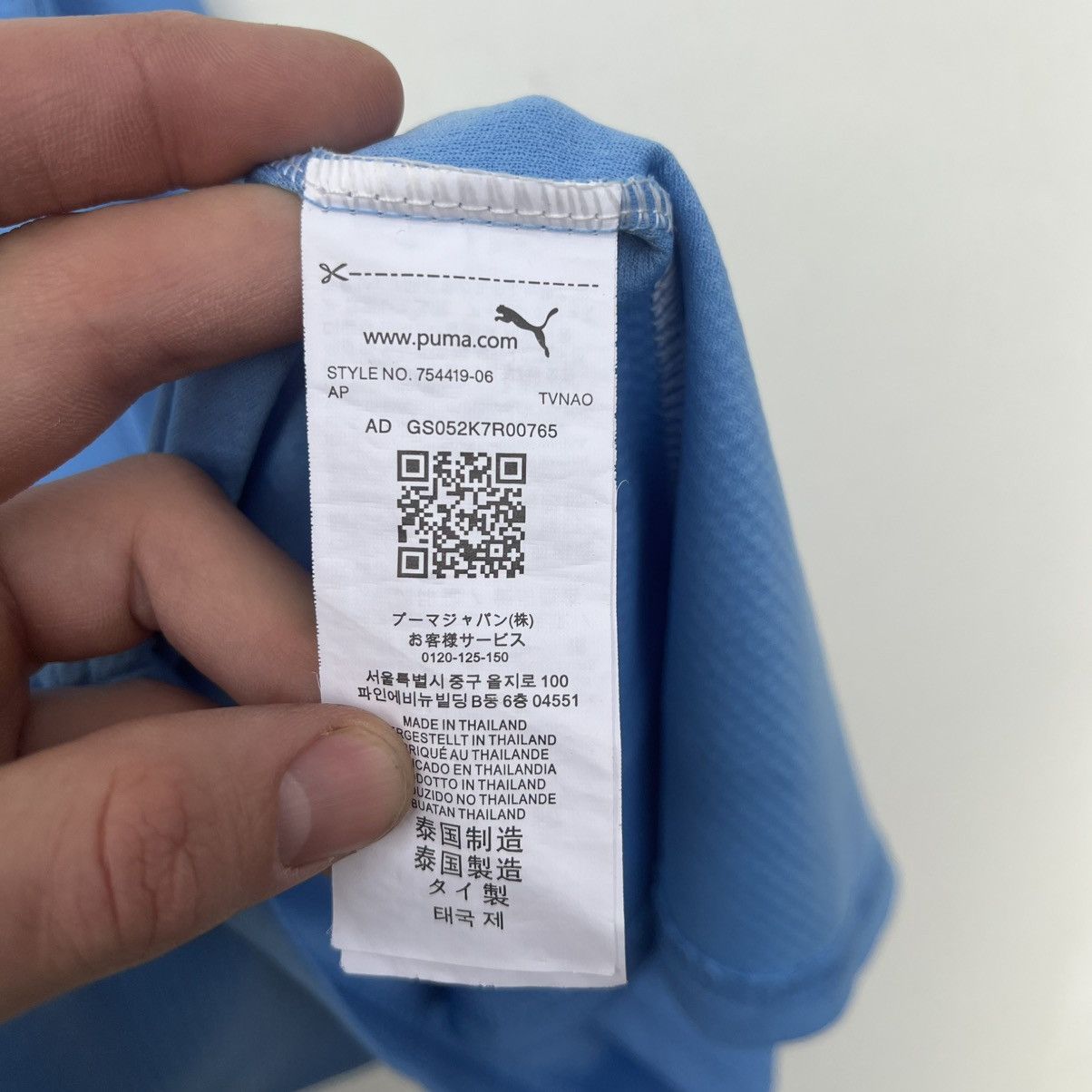 Puma MANCHESTER CITY 2022 2023 HOME FOOTBALL SHIRT Soccer JERSEY Size US M / EU 48-50 / 2 - 8 Thumbnail