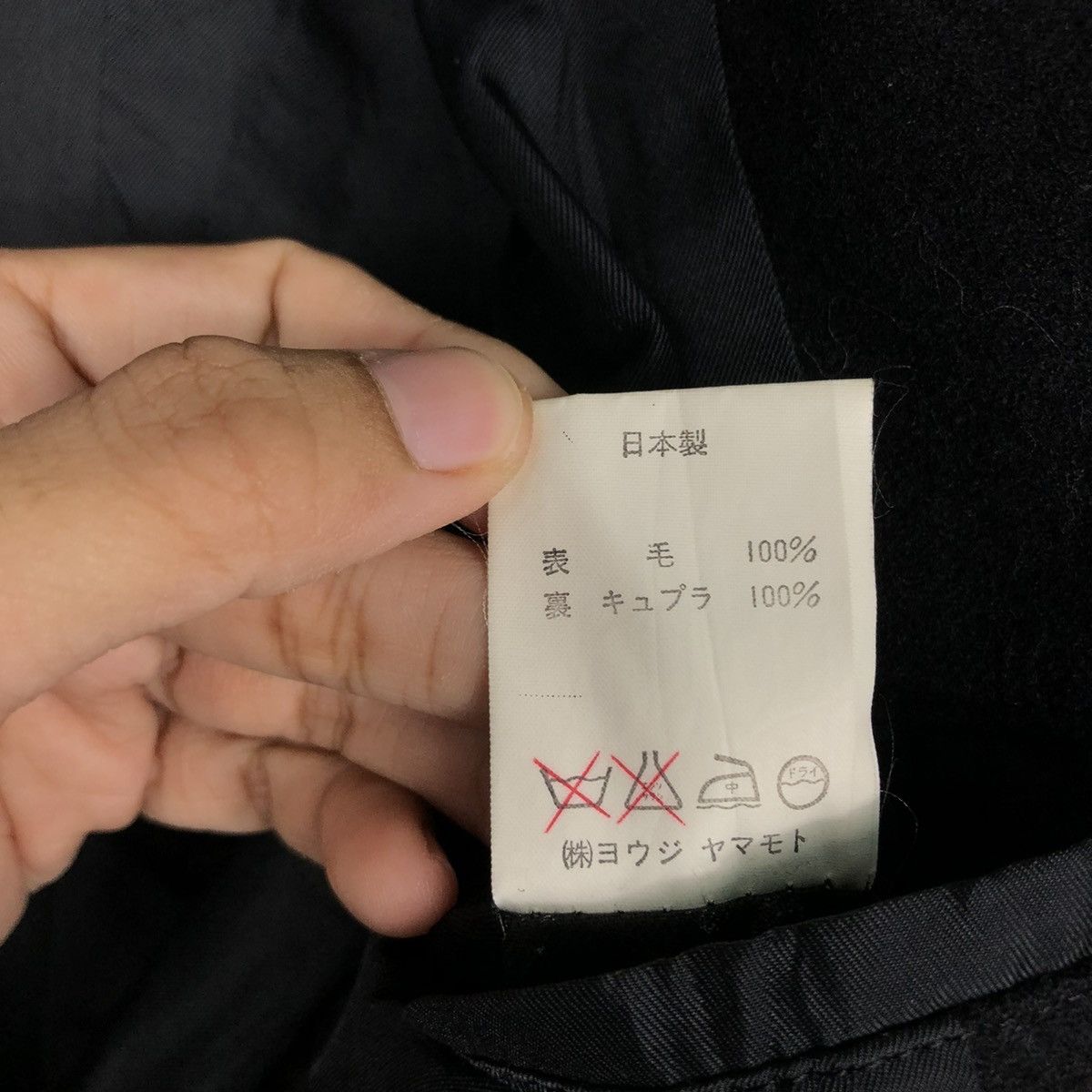 Yohji Yamamoto 🔥VINTAGE 80’s YOHJI YAMAMOTO POUR HOMME SPRING SUMMER Size US S / EU 44-46 / 1 - 22 Thumbnail