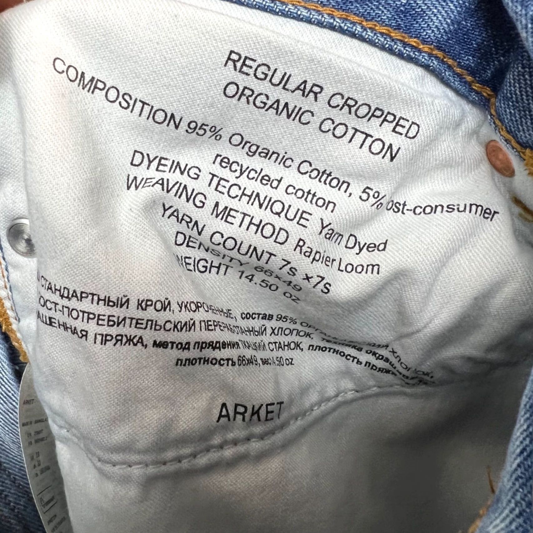 Arket VINTAGE Arket Jeans Cropped Regular Light Wash 33 Mens Blue Denim Cotton Blend 26 Inseam 33 W Waist Mens Size US 33 - 5 Thumbnail