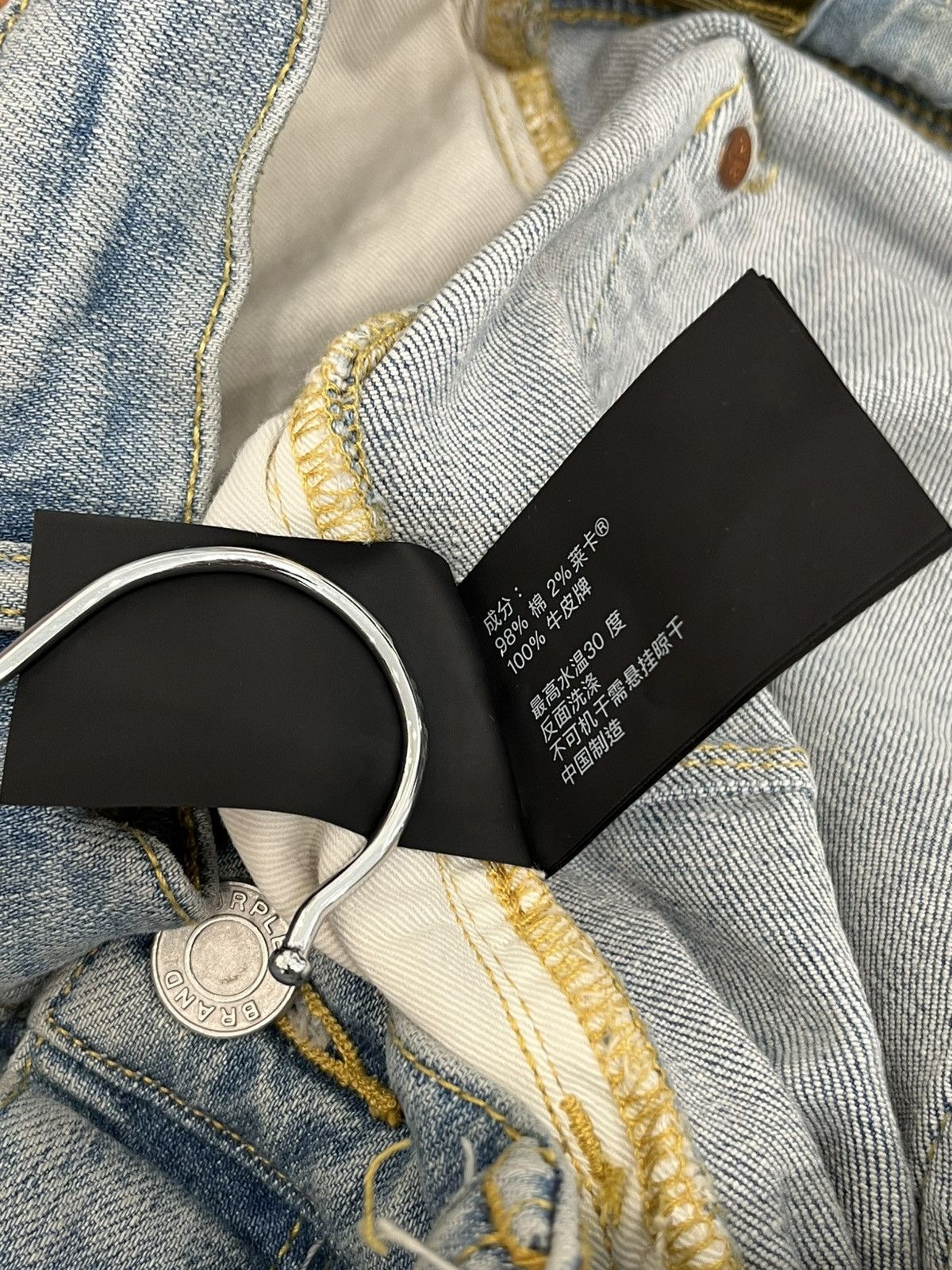 Purple Brand Purple Brand P002 Repair Drop-Fit Skinny Jeans Size US 36 / EU 52 - 8 Thumbnail