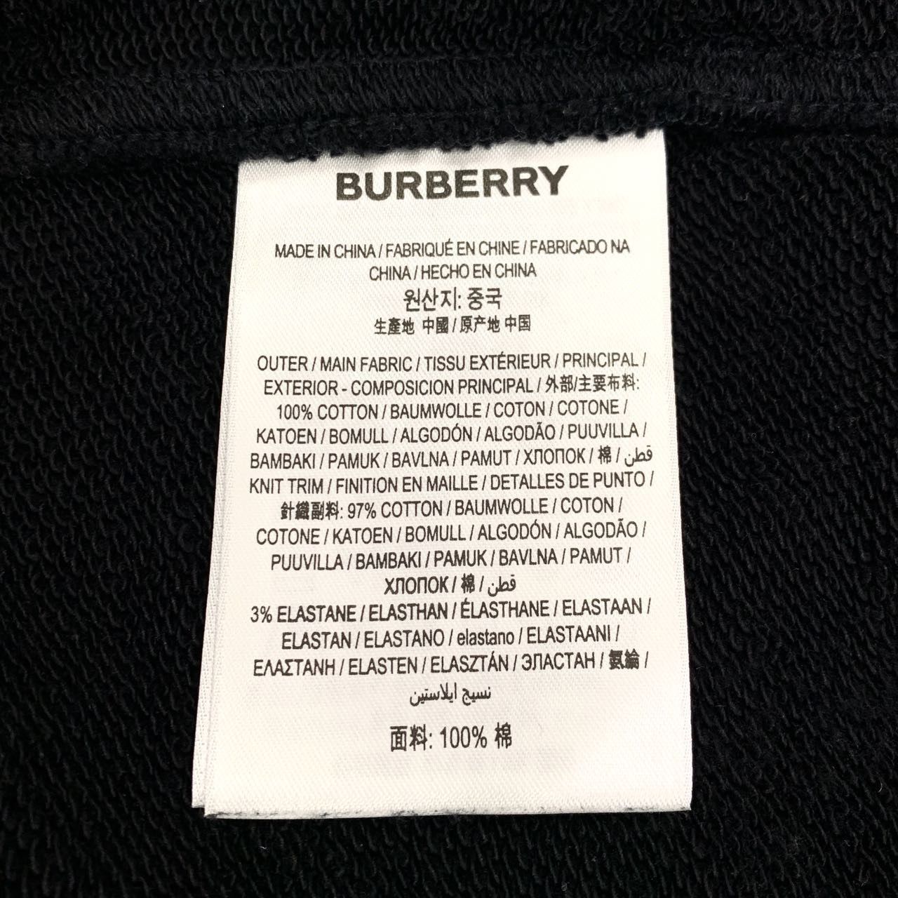 Burberry Burberry Black Logo Print Cotton Joggers (Size L) Size M / US 6-8 / IT 42-44 - 2 Thumbnail