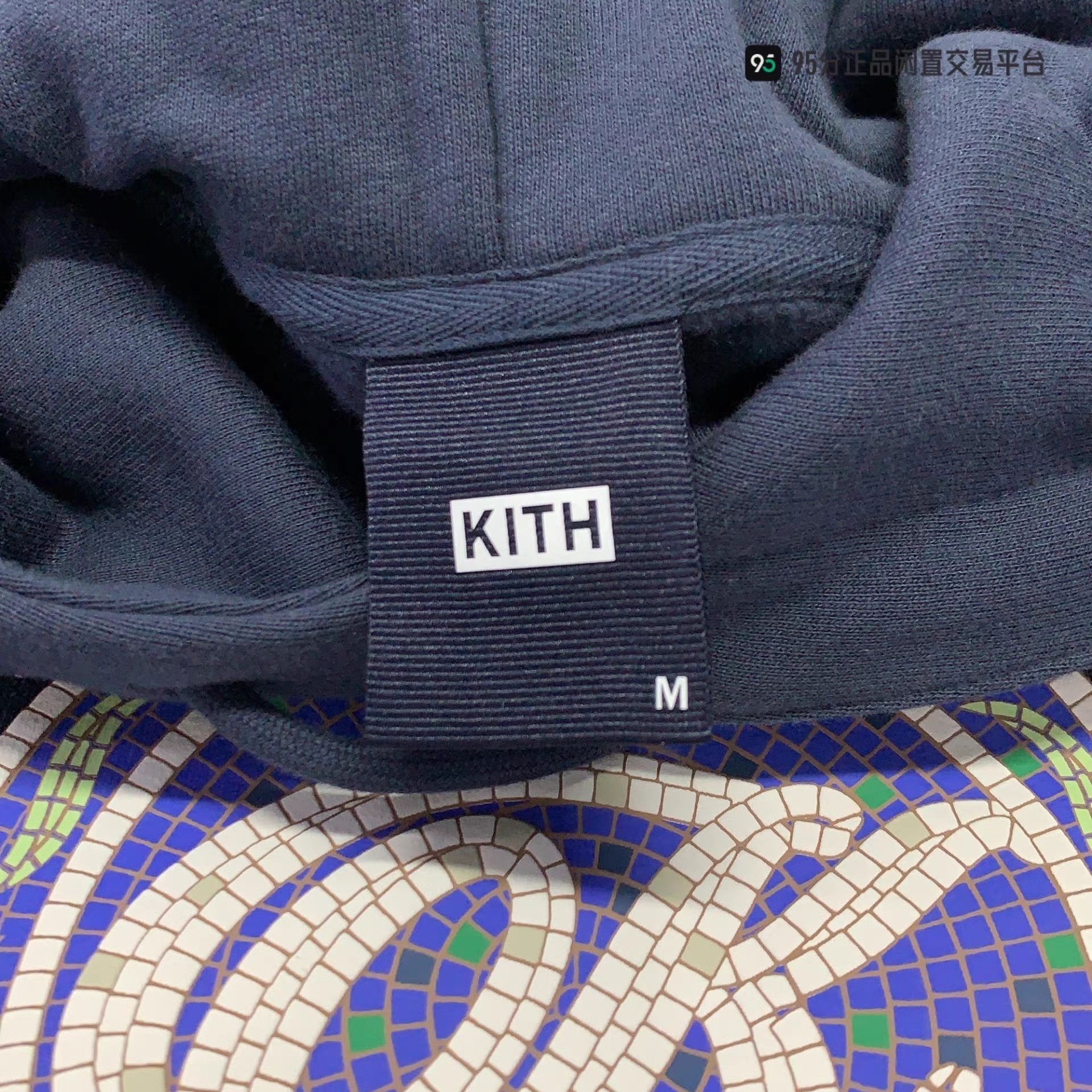Kith Kith Williamsburg Exclusive Crest Hoodie Size US S / EU 44-46 / 1 - 5 Thumbnail