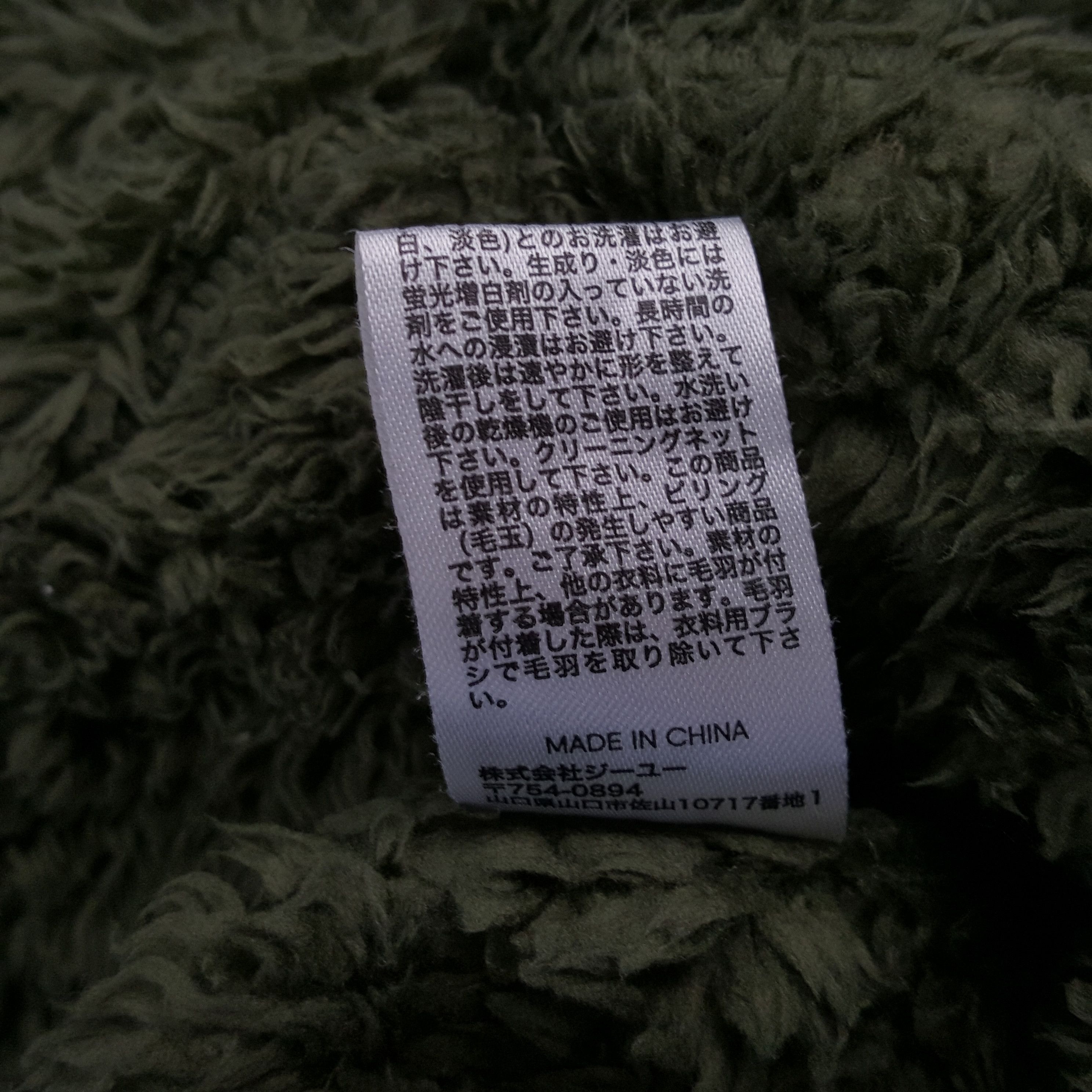 GU × Undercover GU X UNDERCOVER Japanese Brand Custom Jacket C287N14 Size US L / EU 52-54 / 3 - 9 Thumbnail