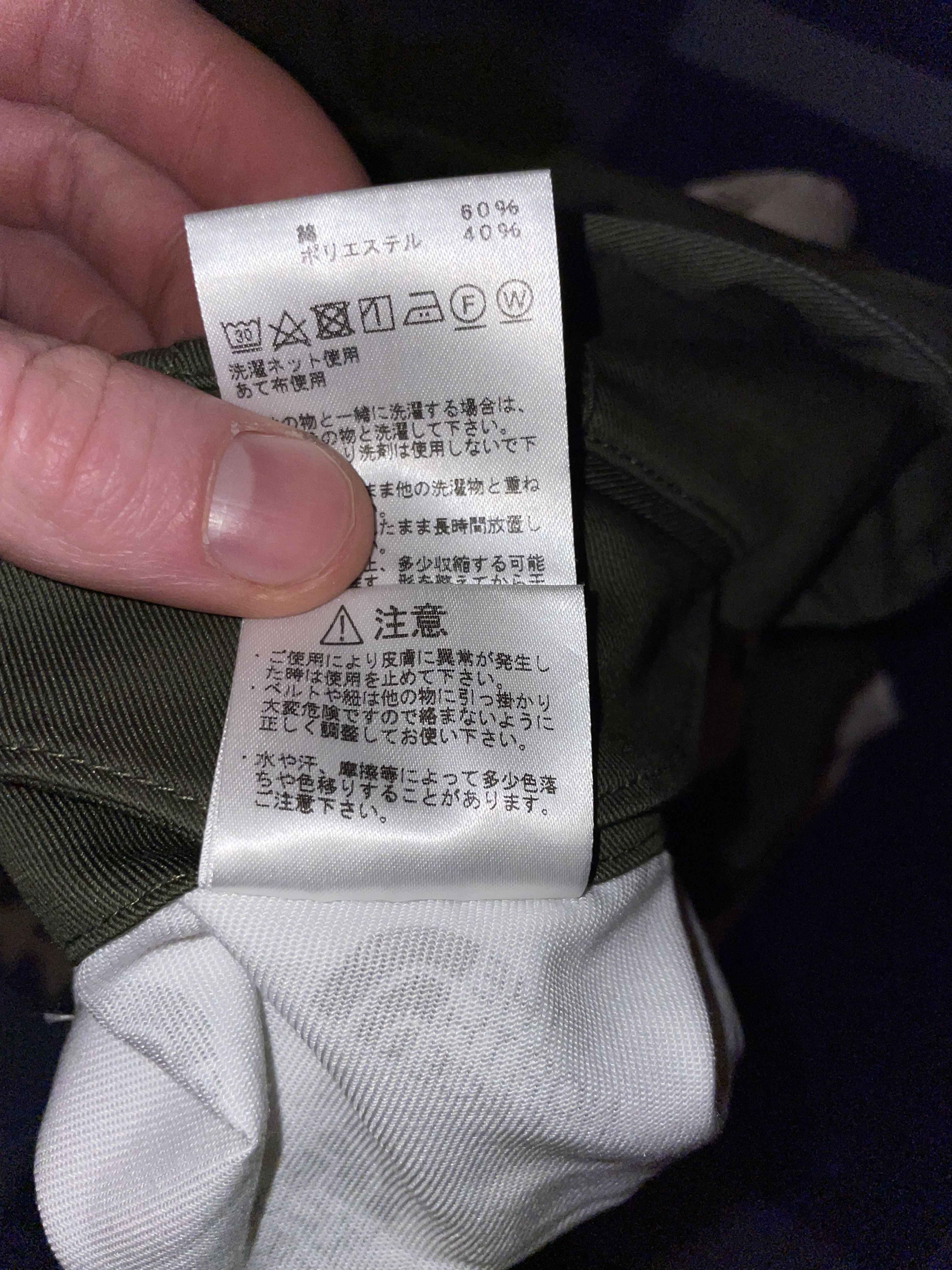 Nanamica × The North Face Purple Label TNF Purple Label Twill Wide Tapered Pants Size US 28 / EU 44 - 8 Thumbnail